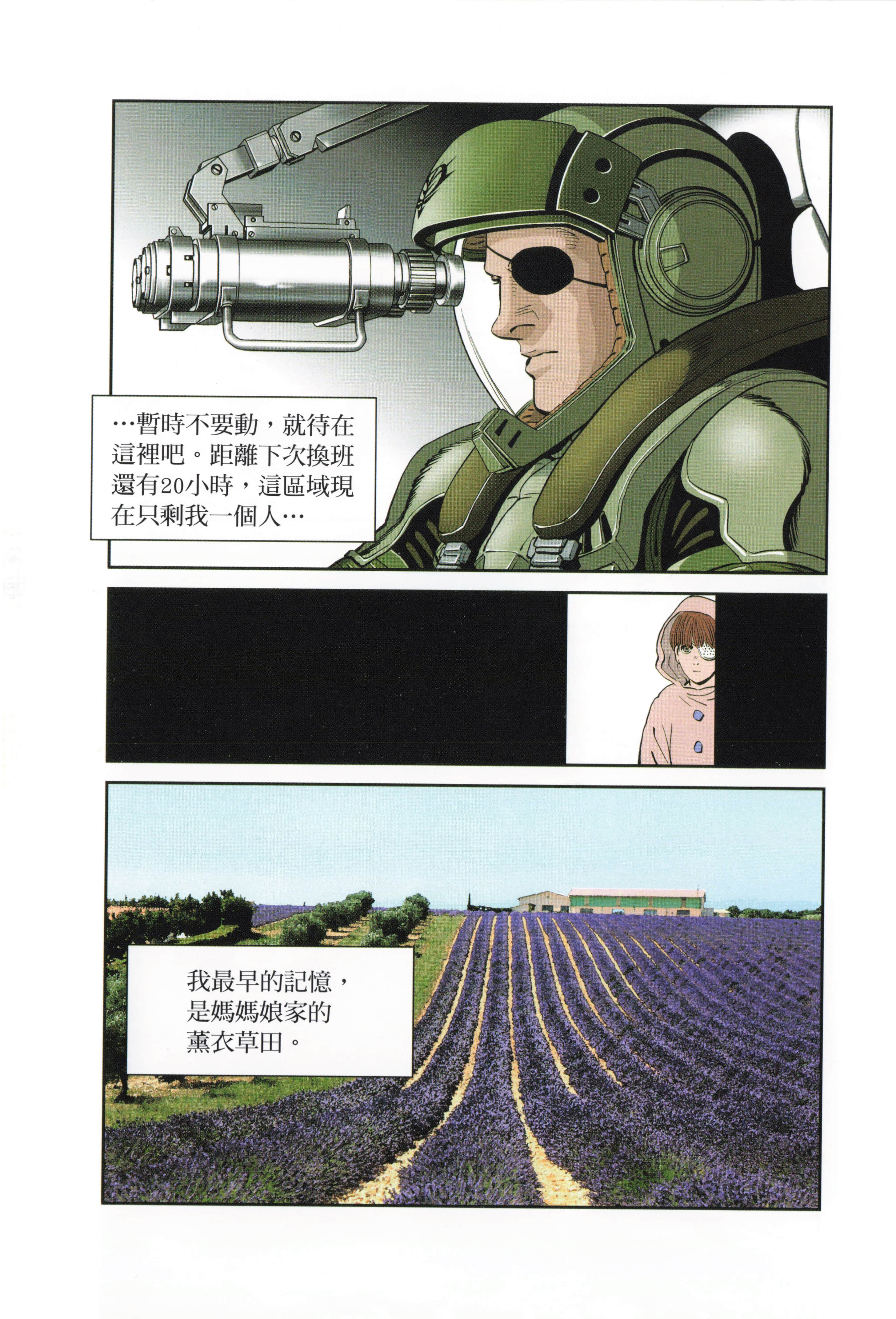 Page 55
