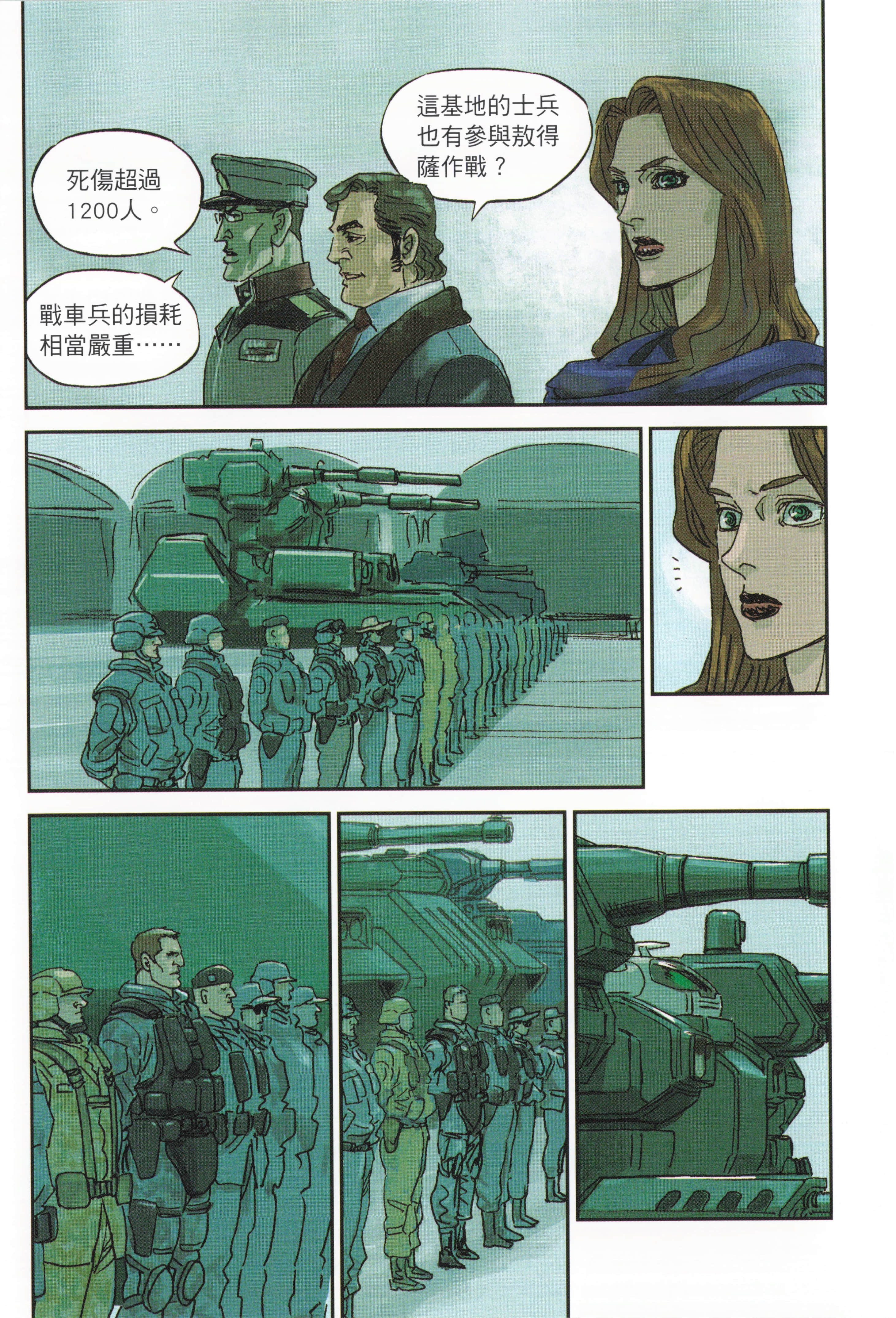 Page 64