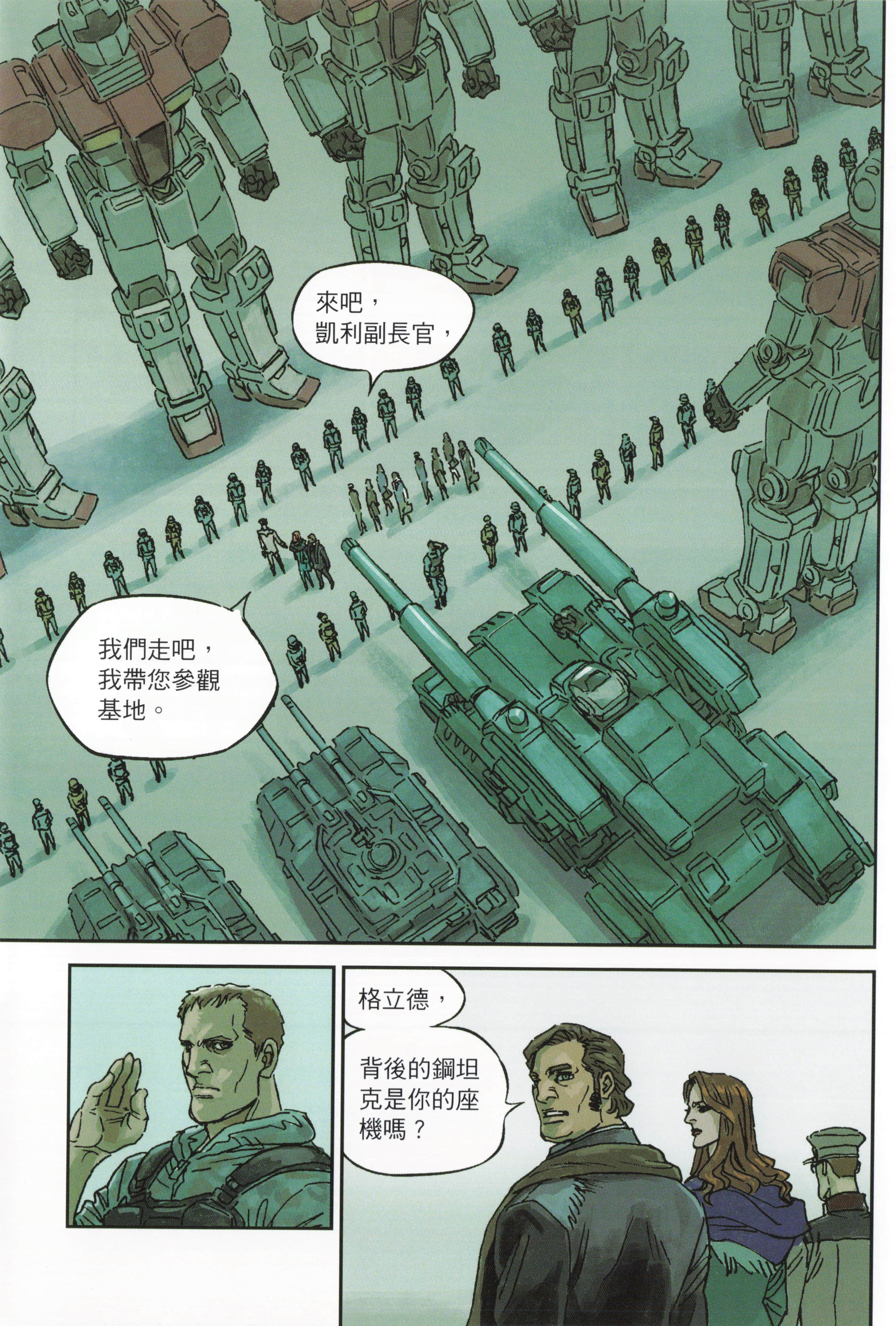 Page 69