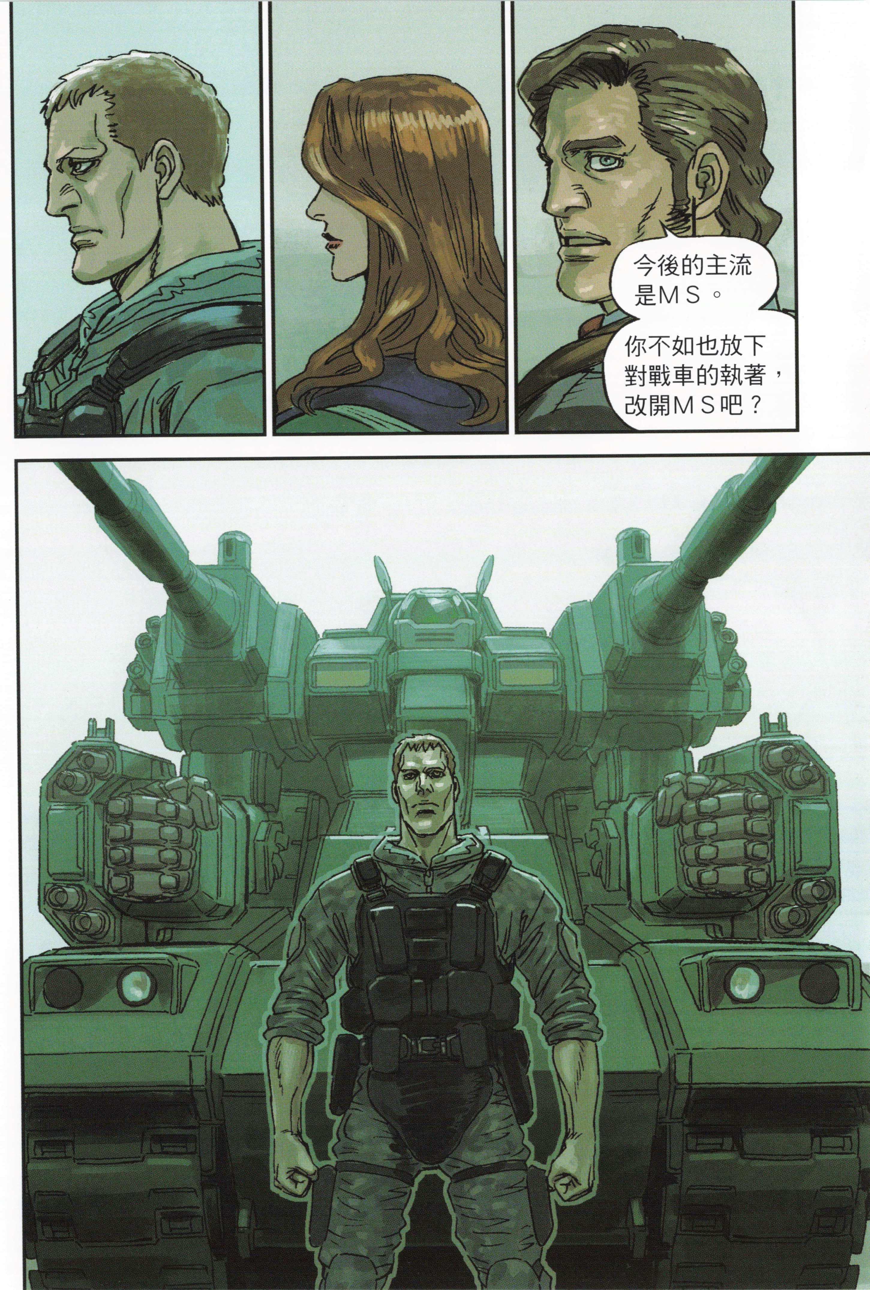 Page 70