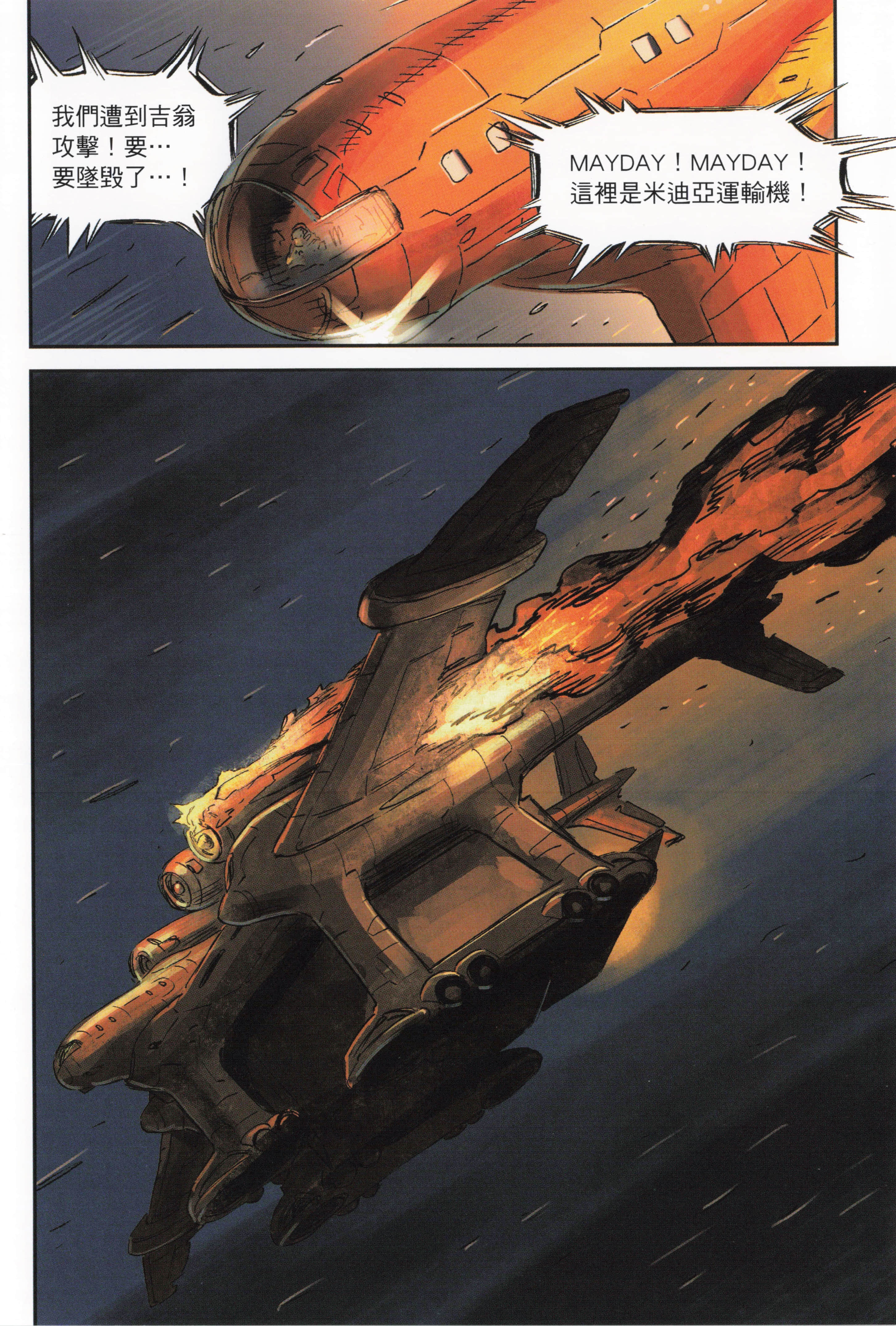 Page 82