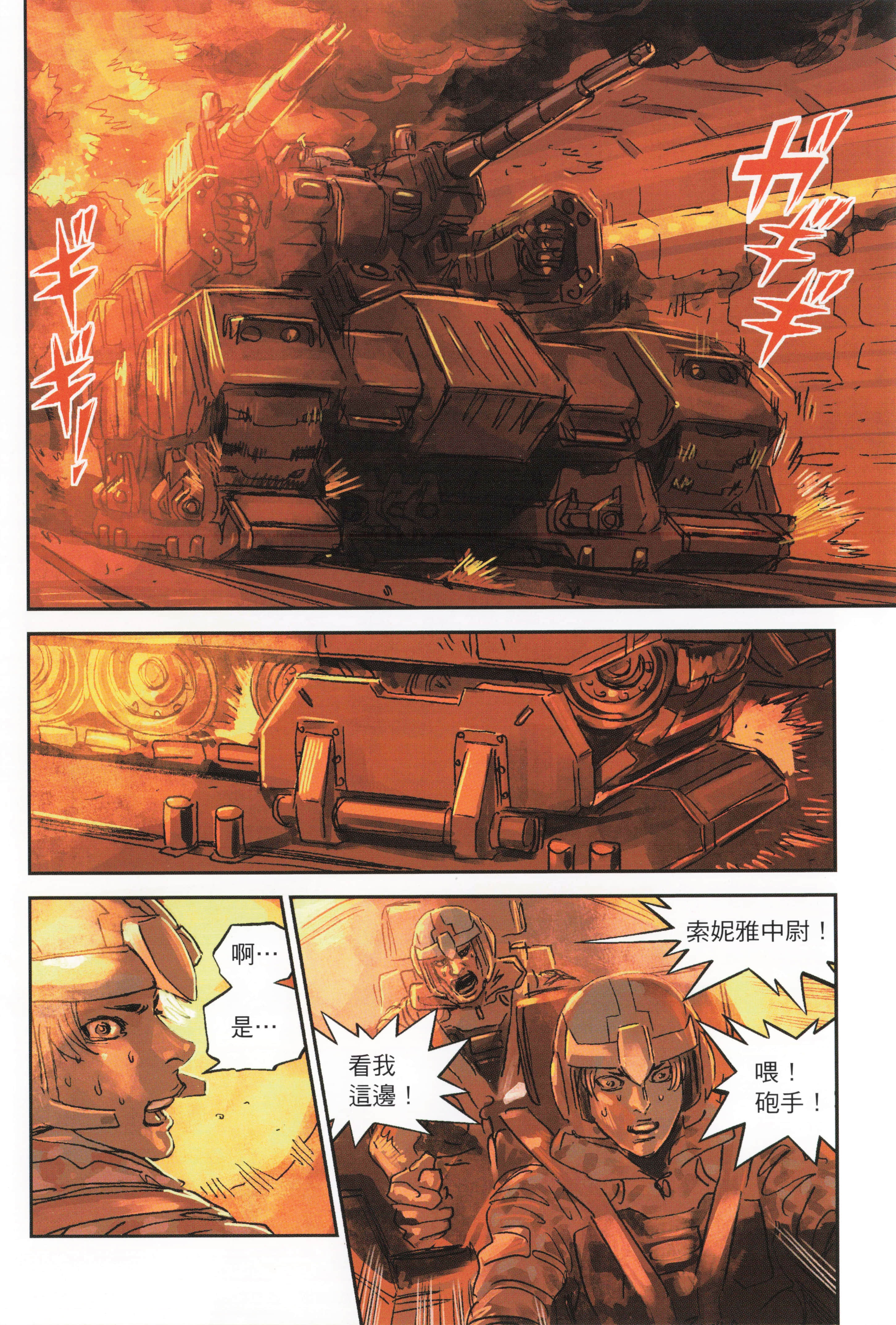 Page 84