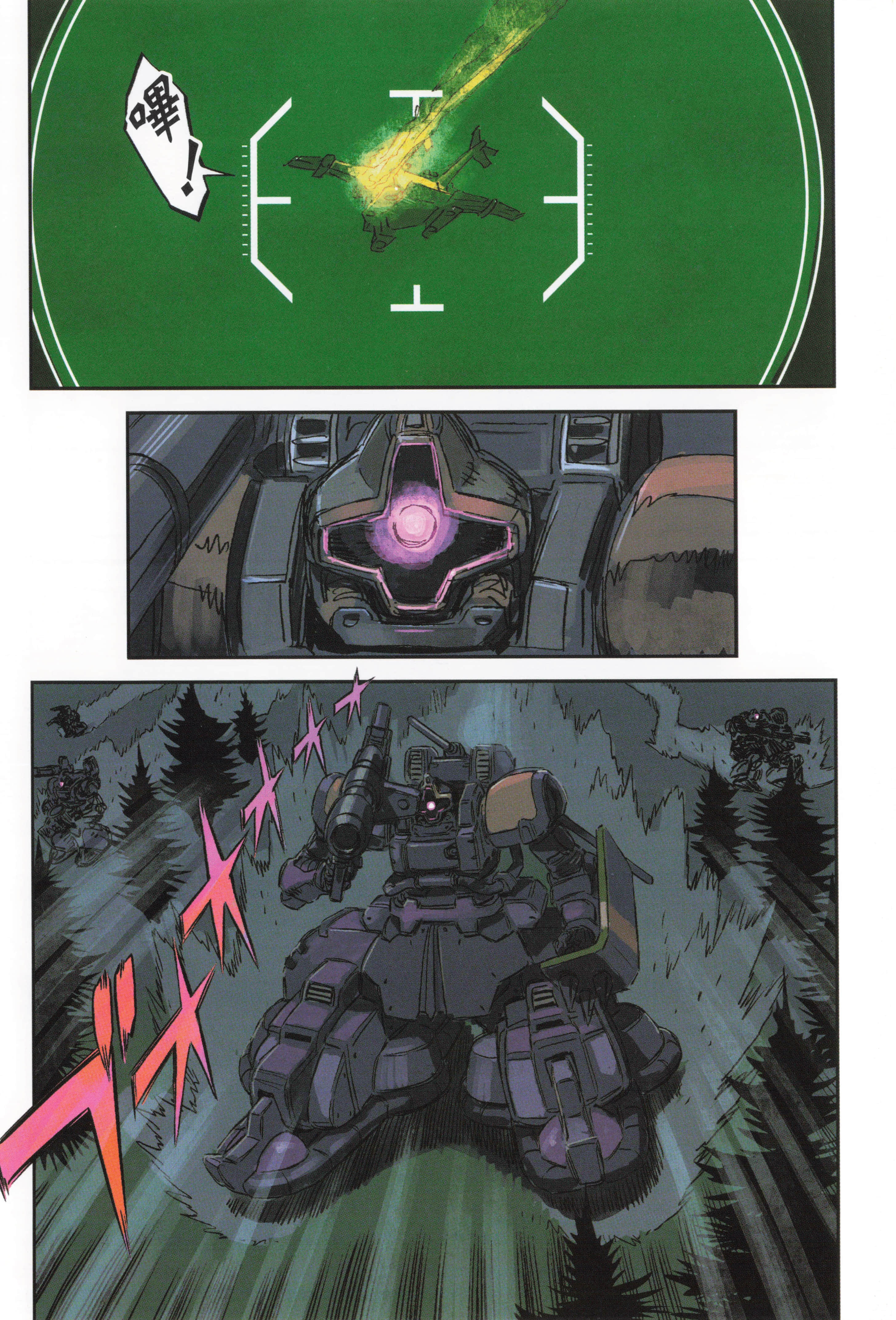 Page 86
