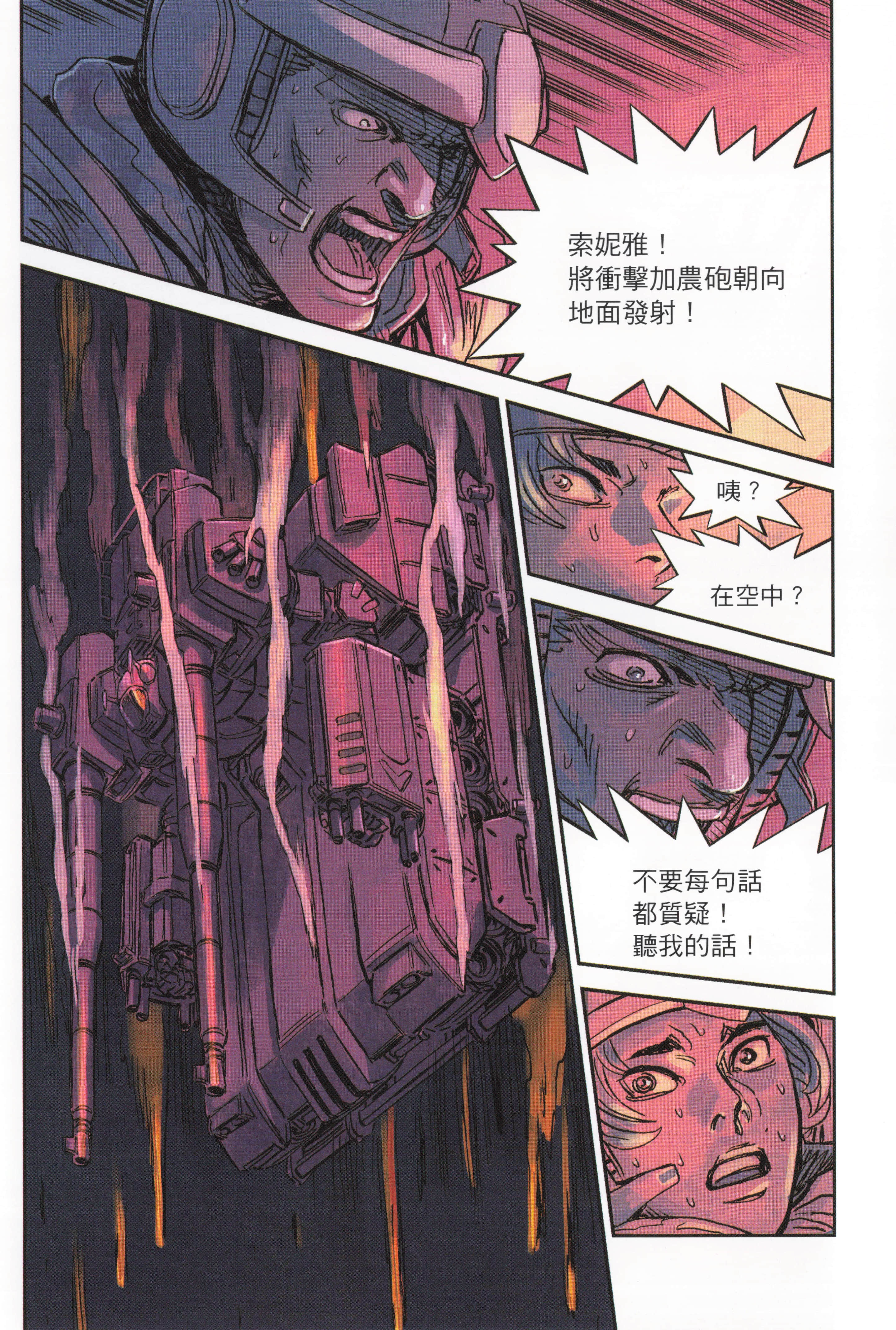 Page 96