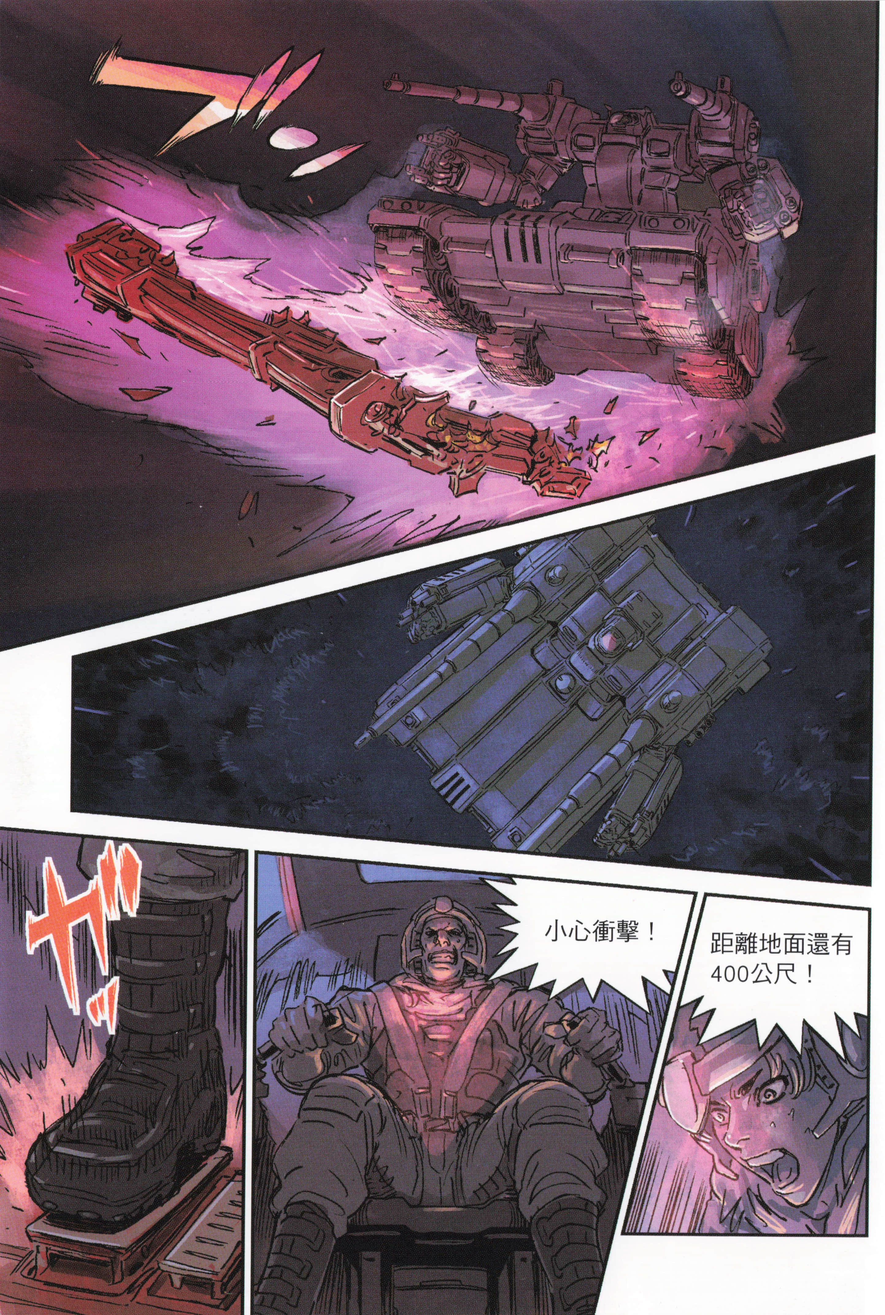 Page 101