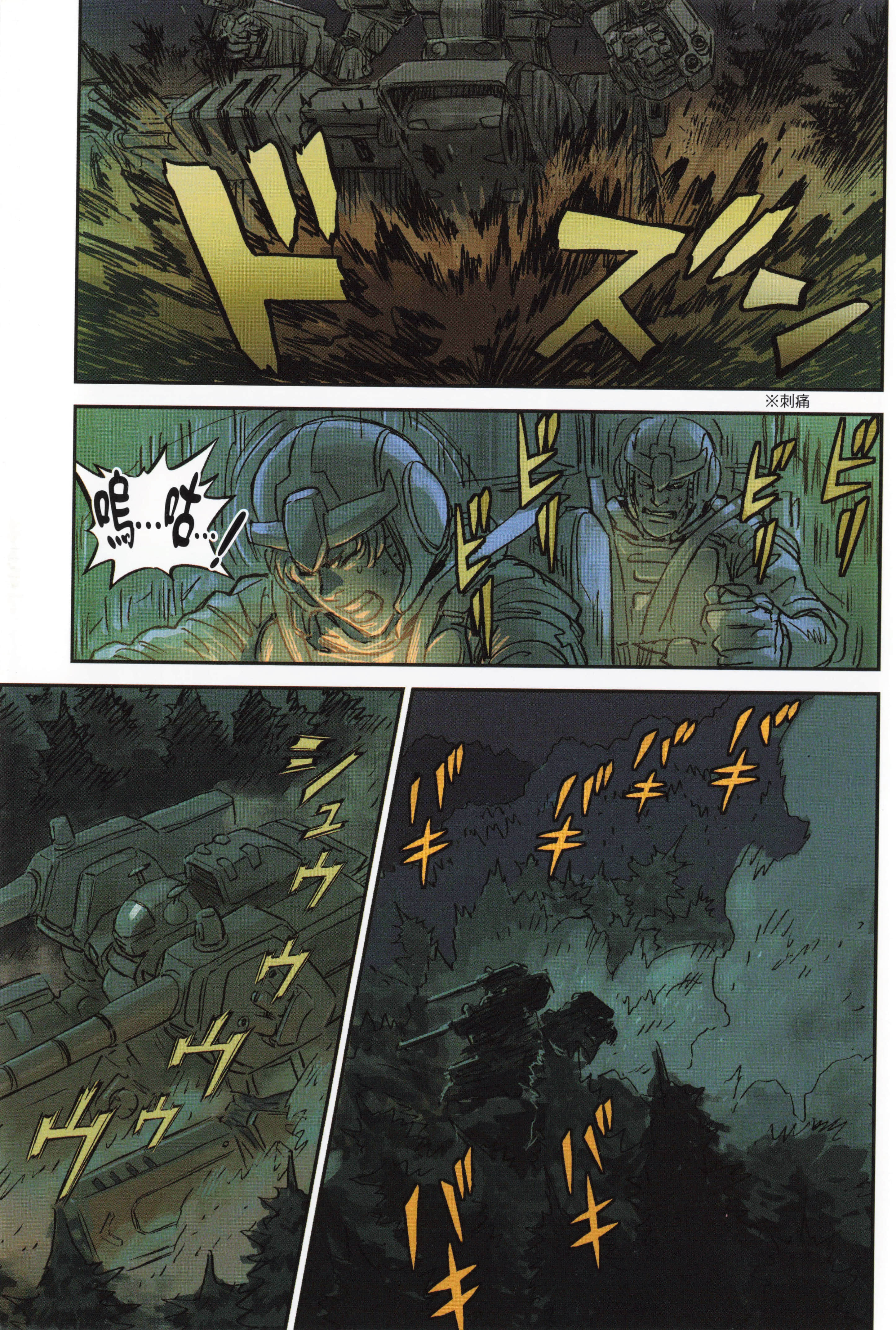 Page 103
