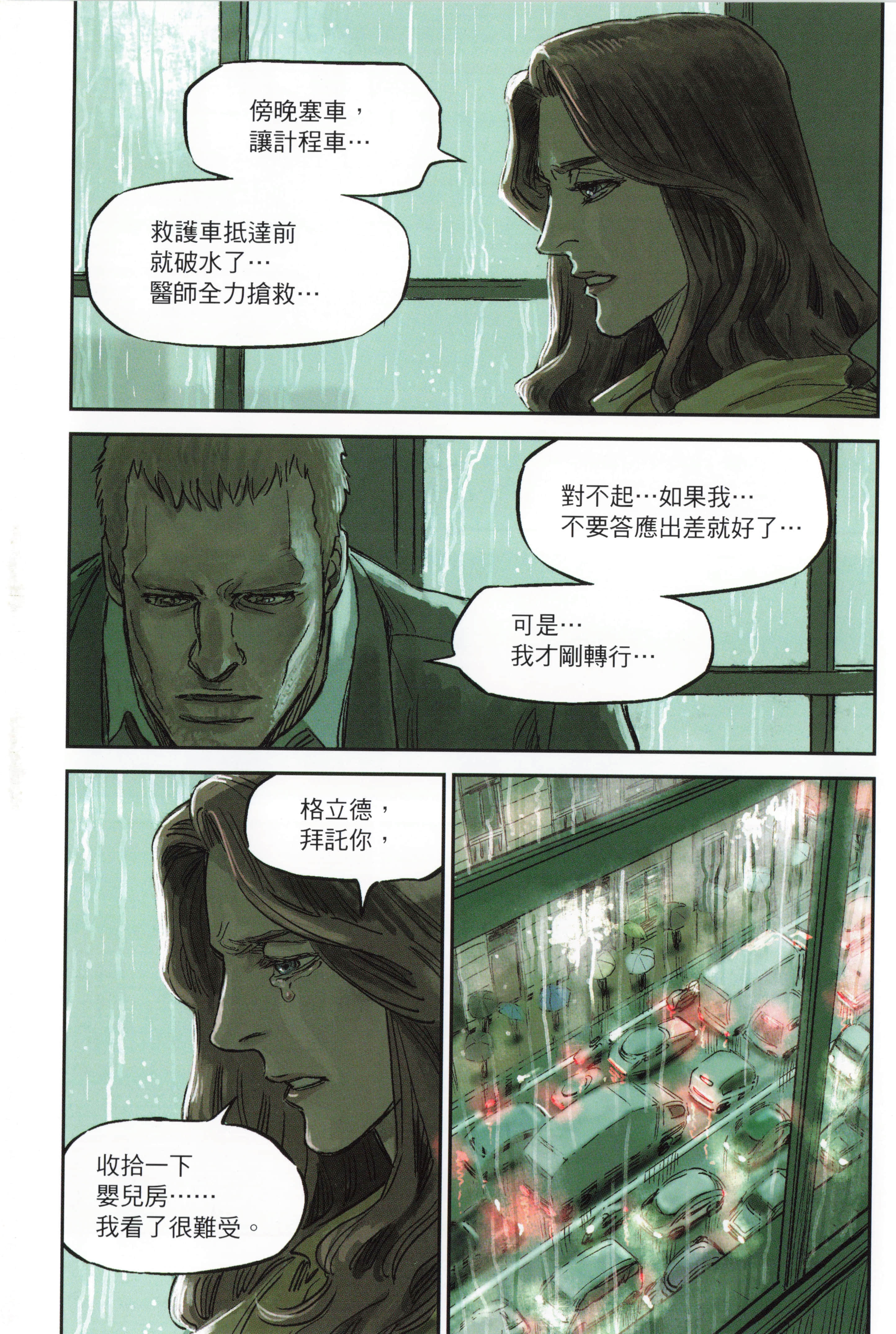 Page 107