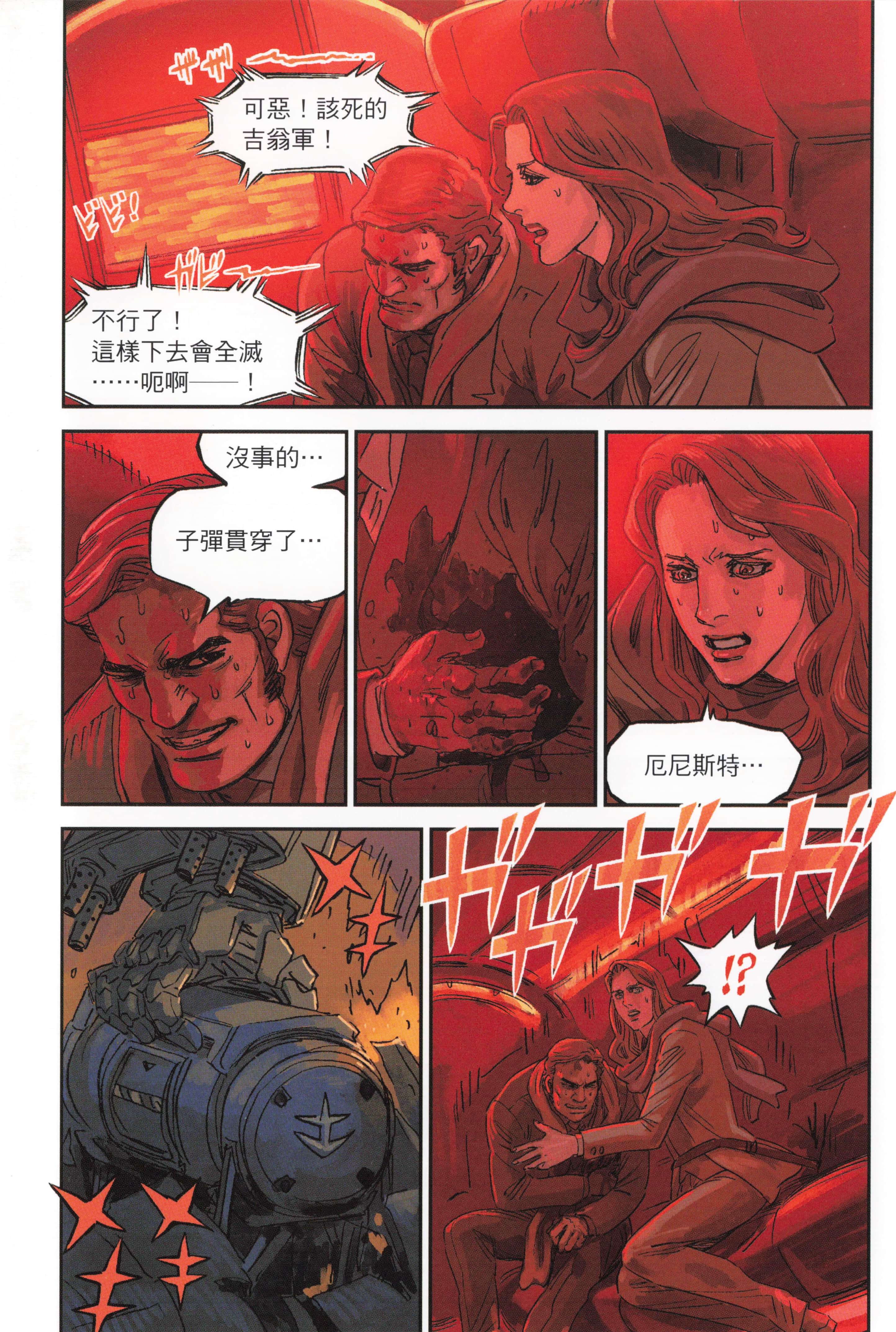 Page 113