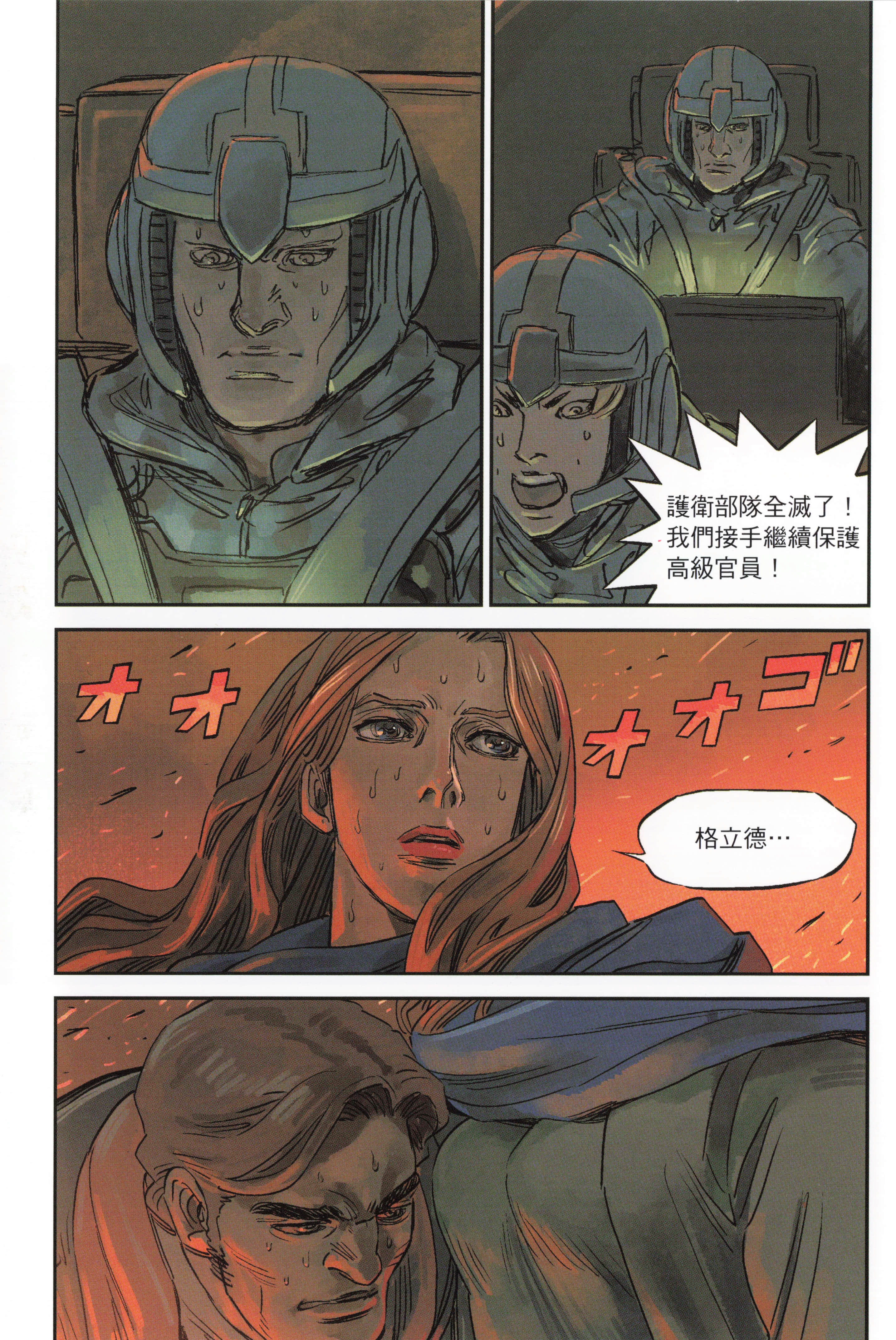 Page 115