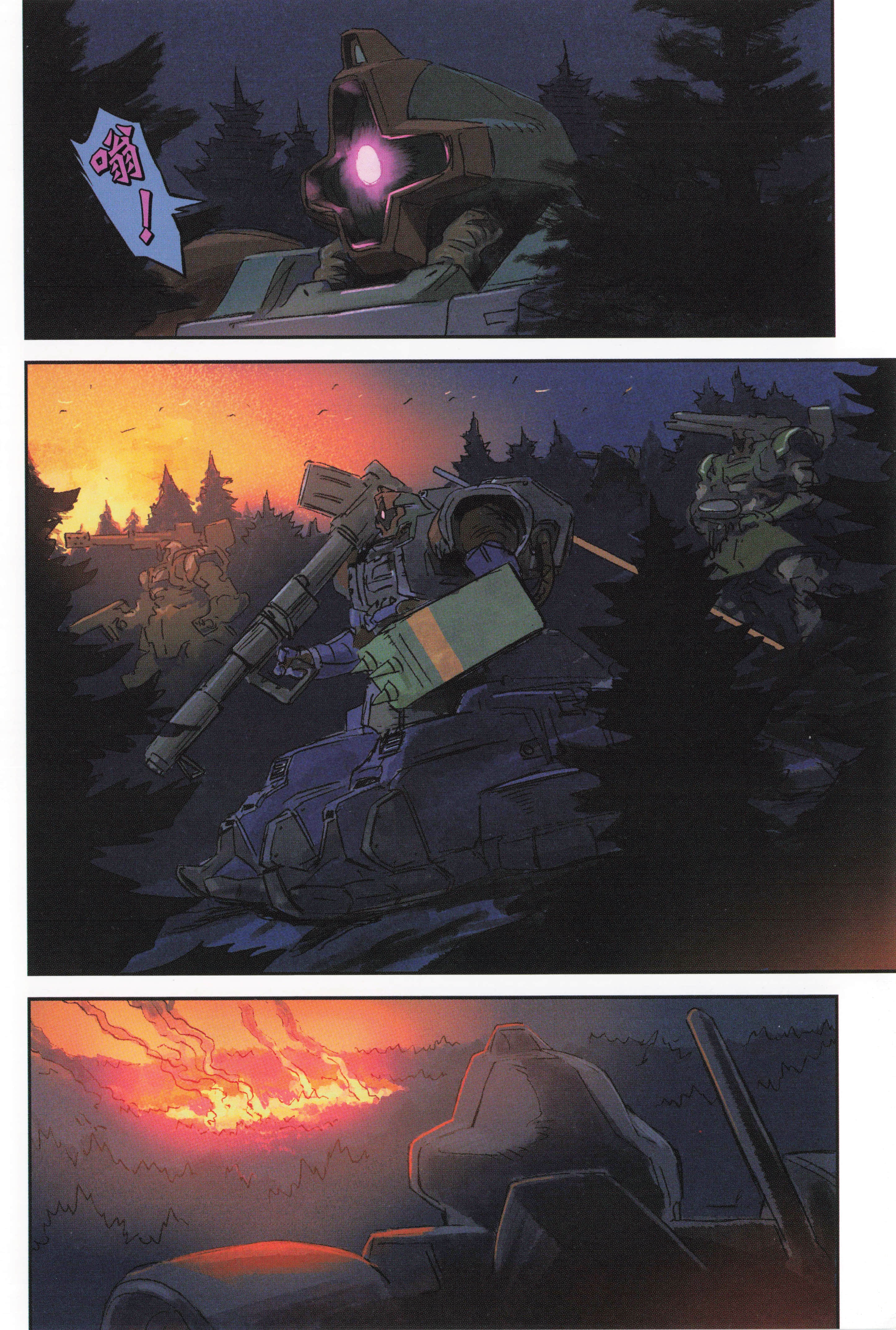 Page 116