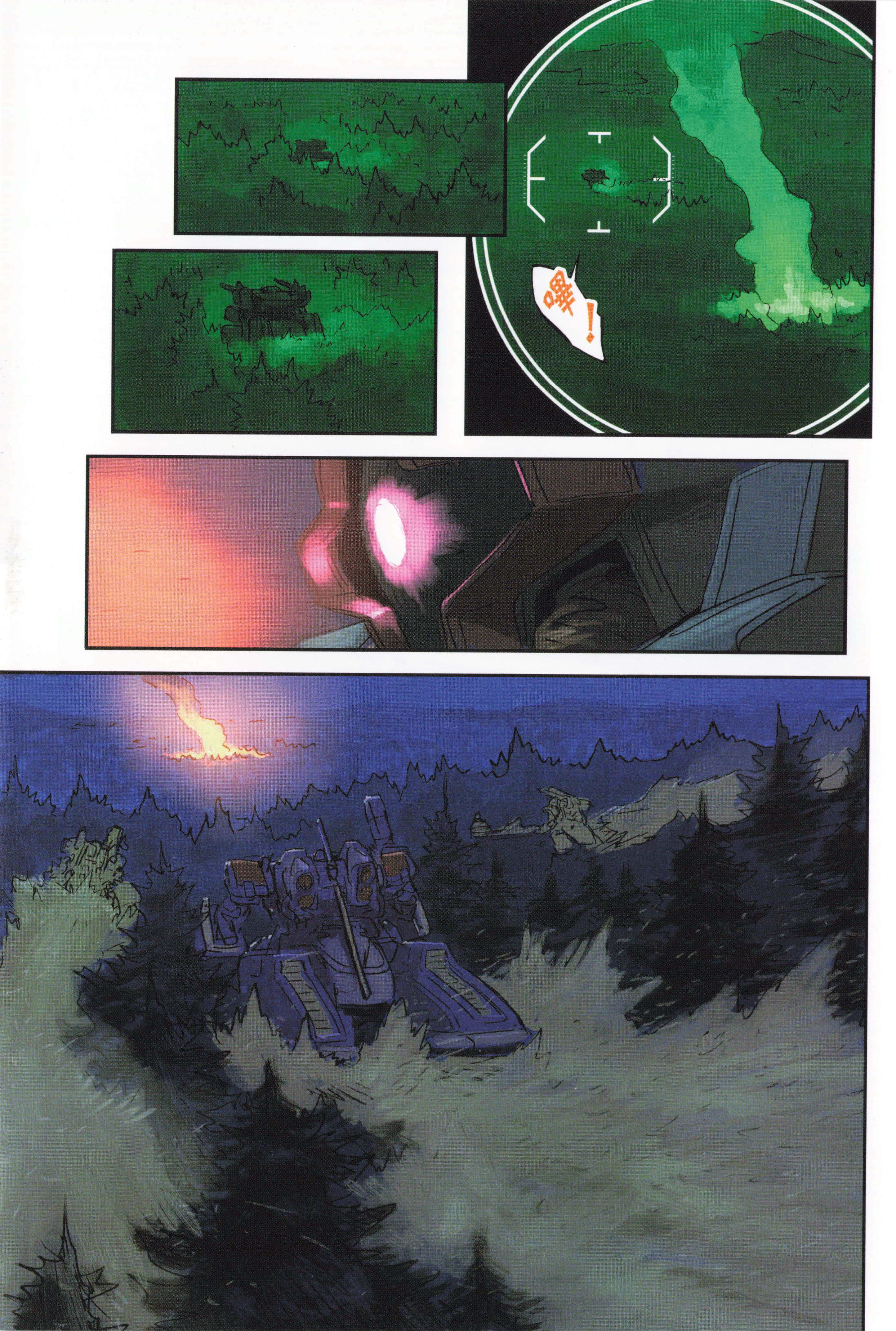 Page 117