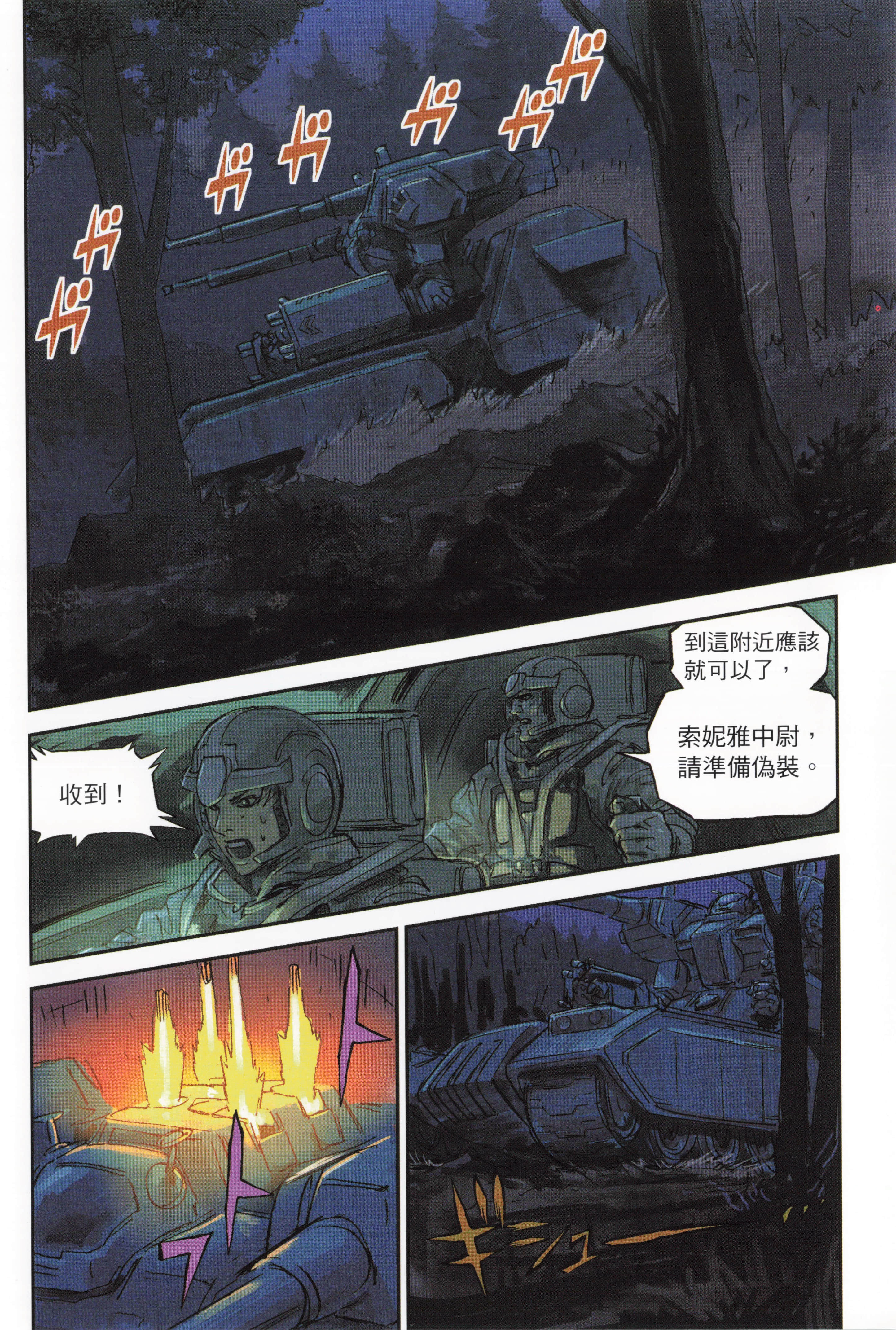 Page 118