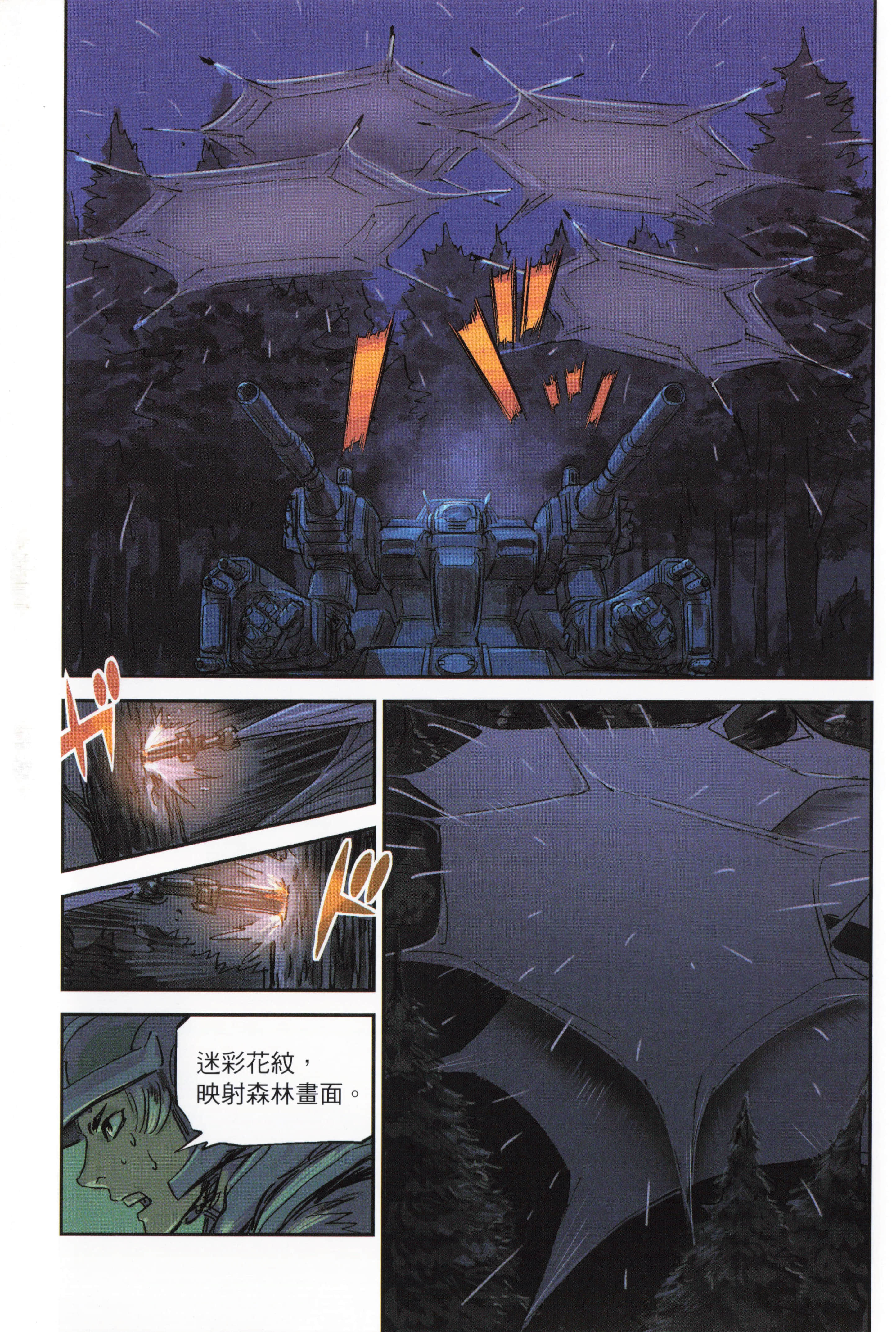 Page 119