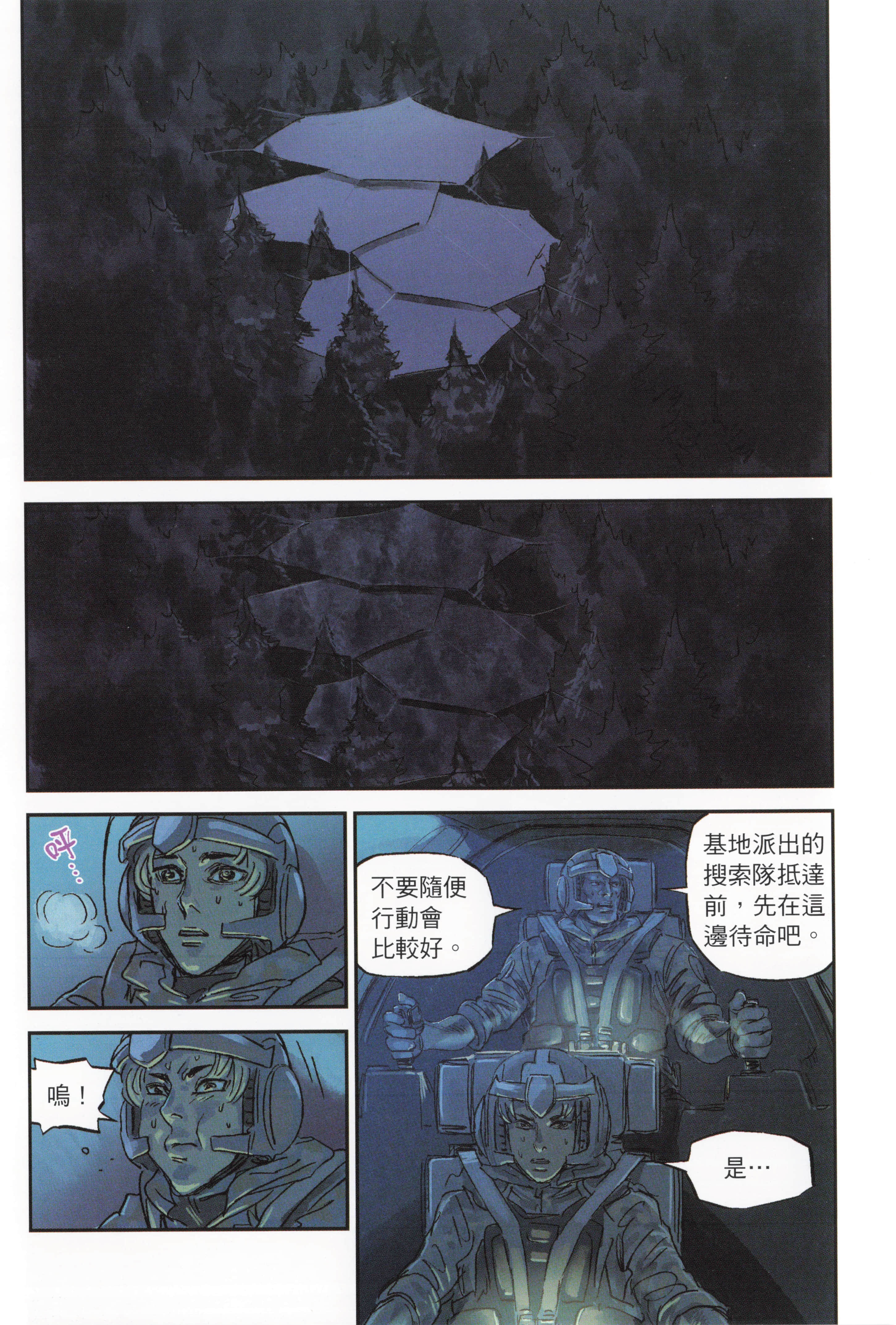 Page 120