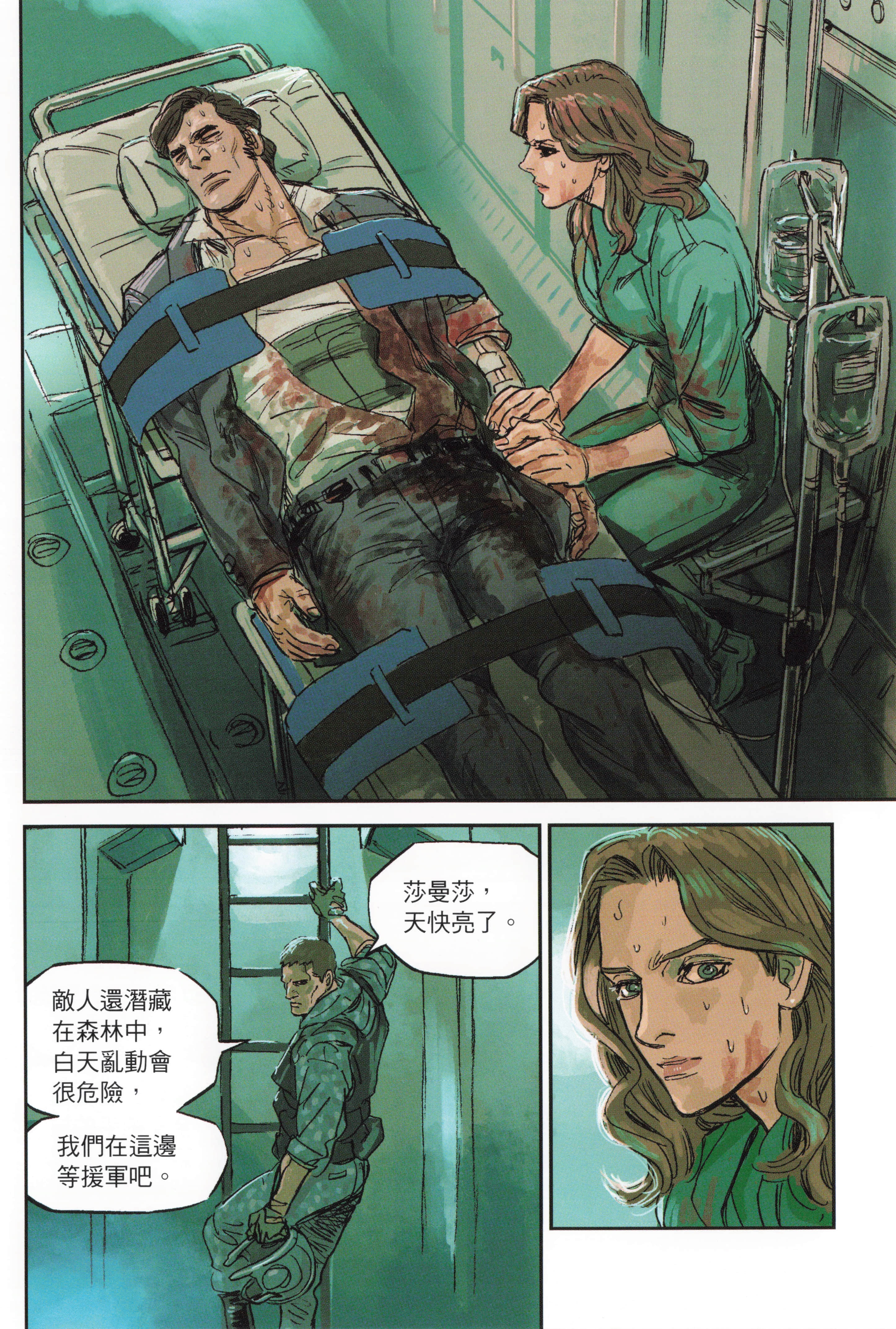 Page 122