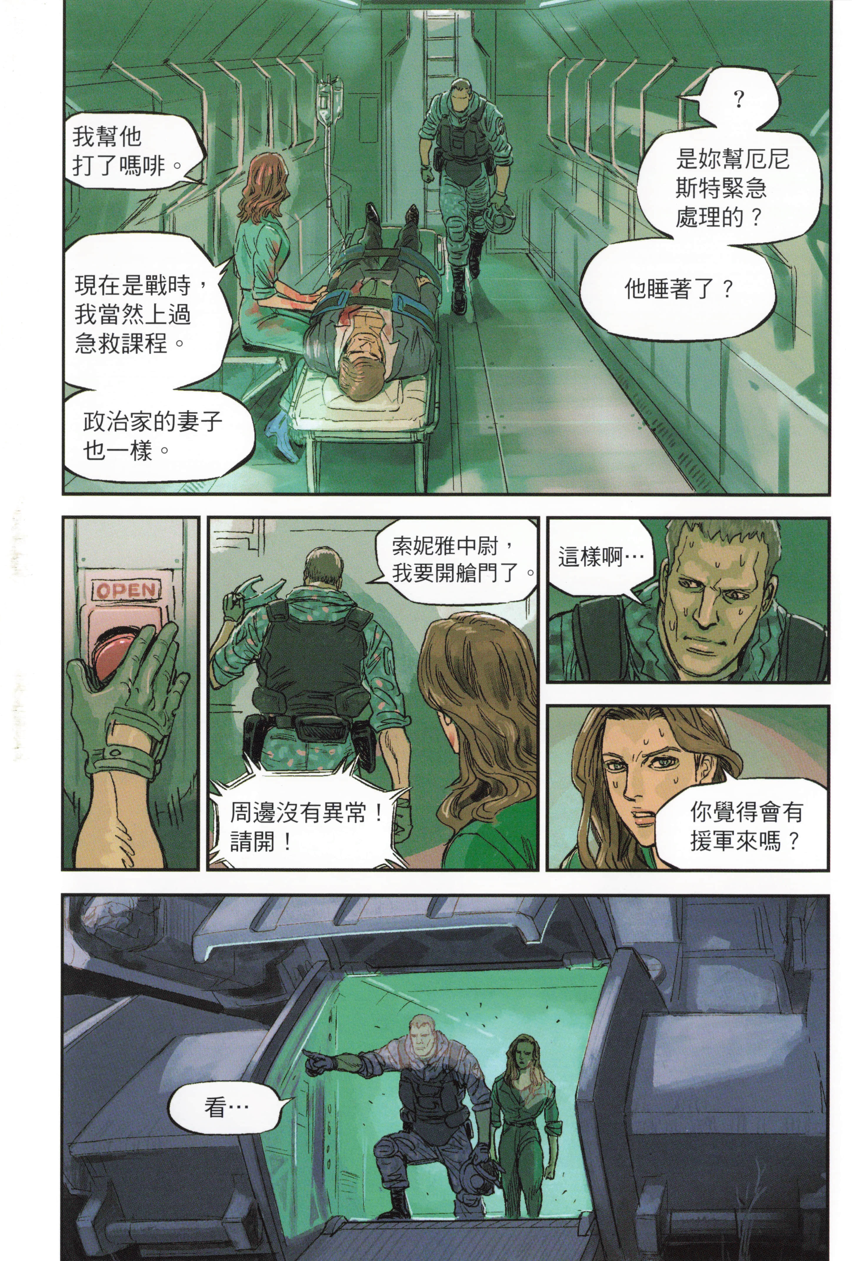 Page 123