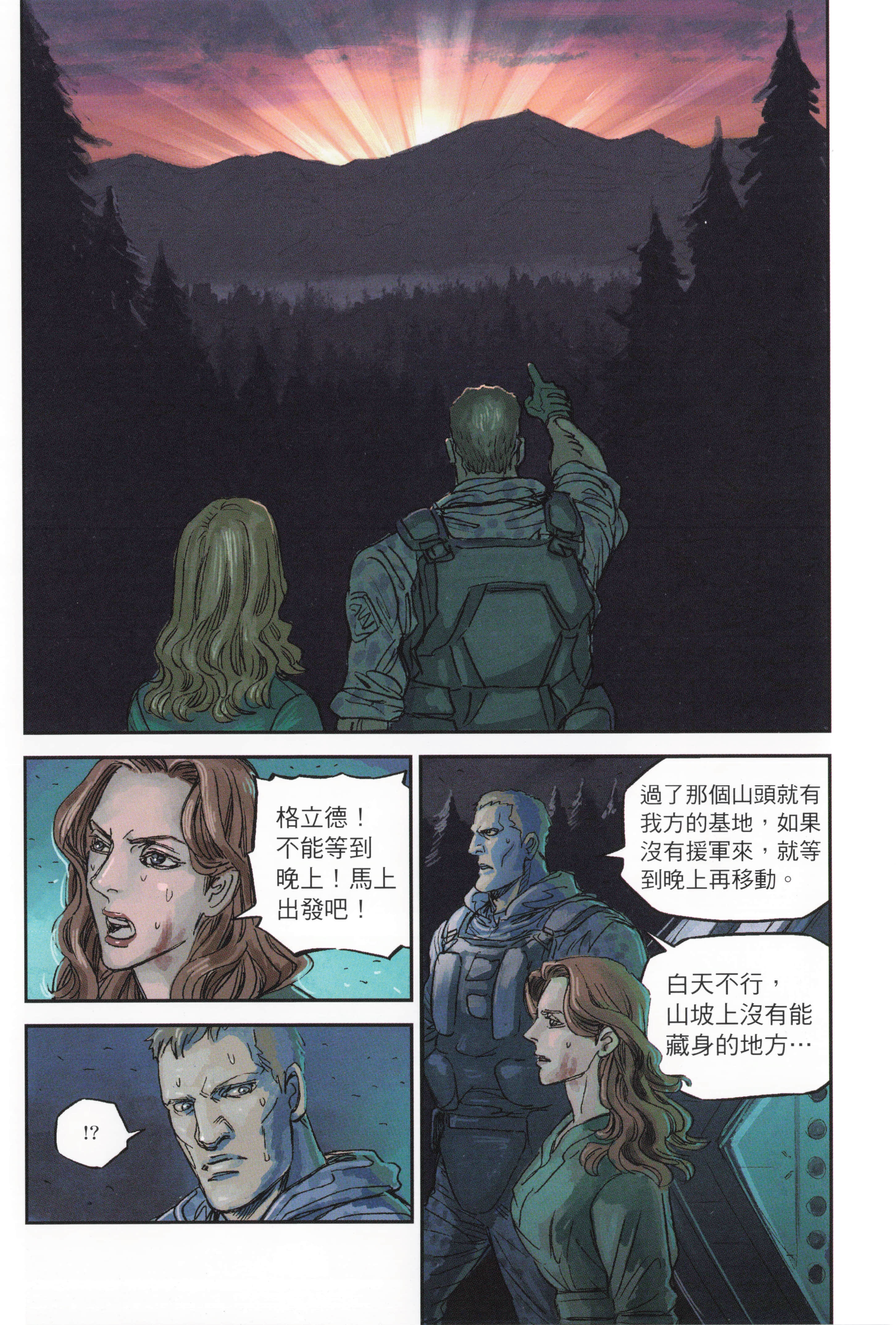 Page 124