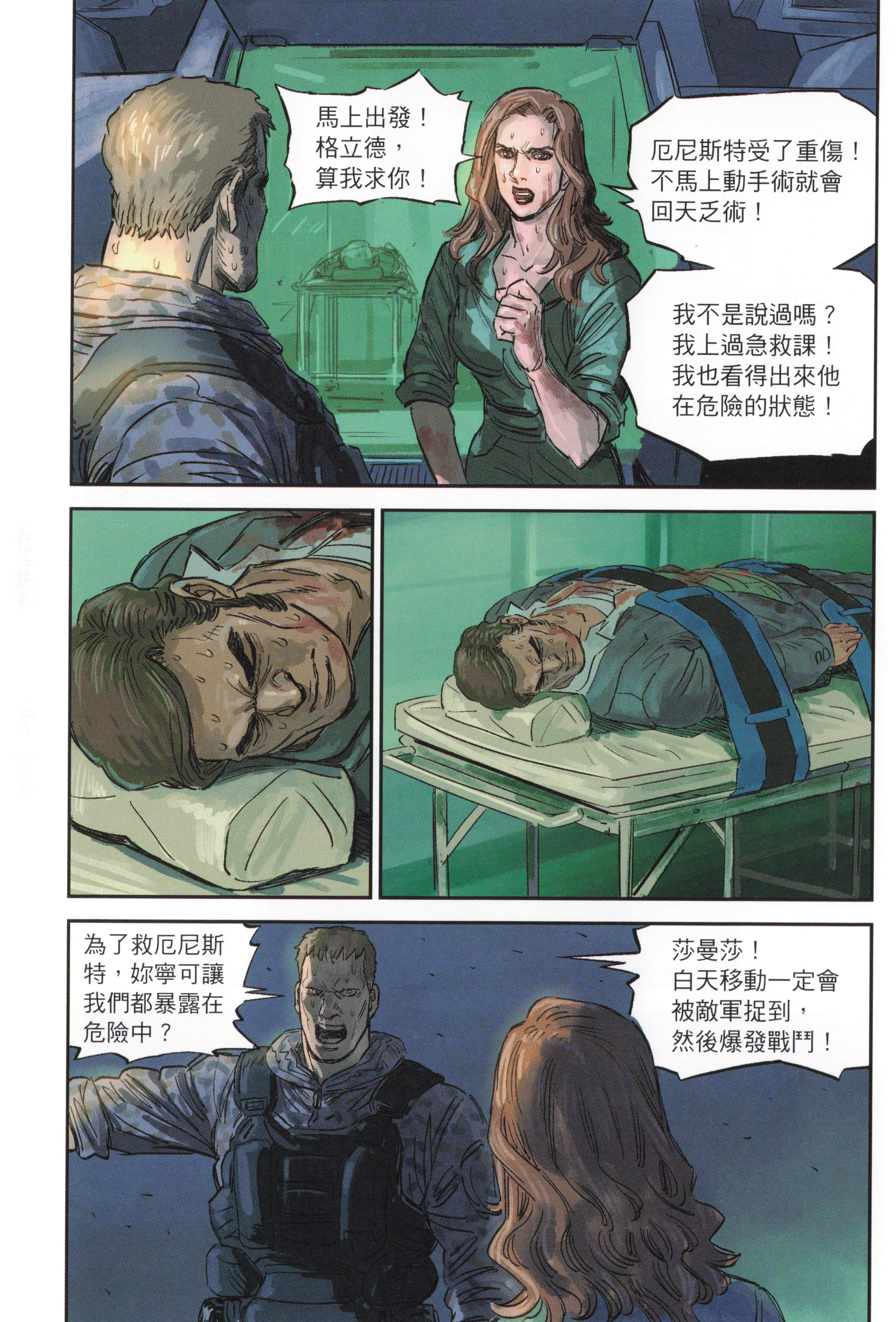 Page 125