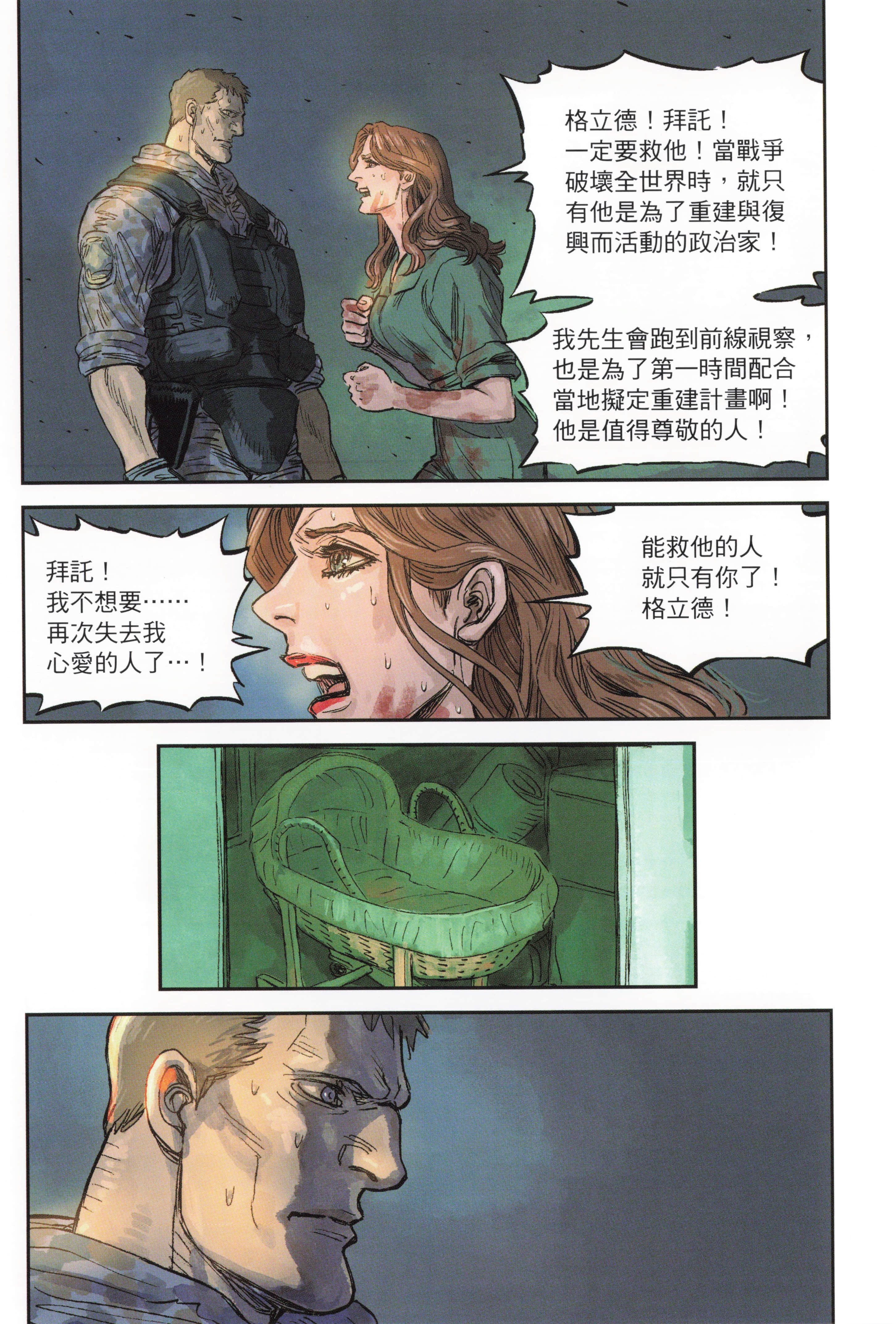 Page 126