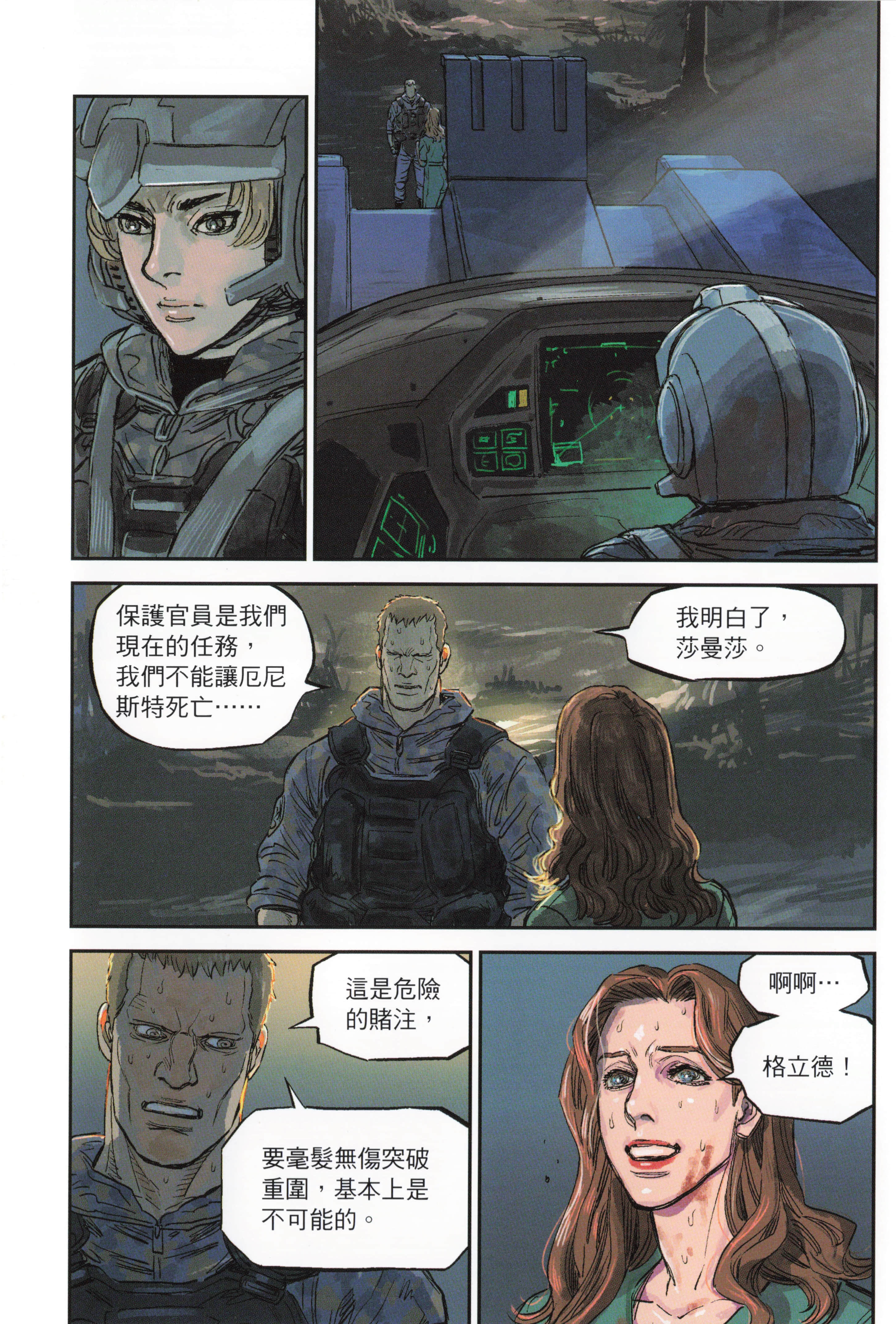 Page 127