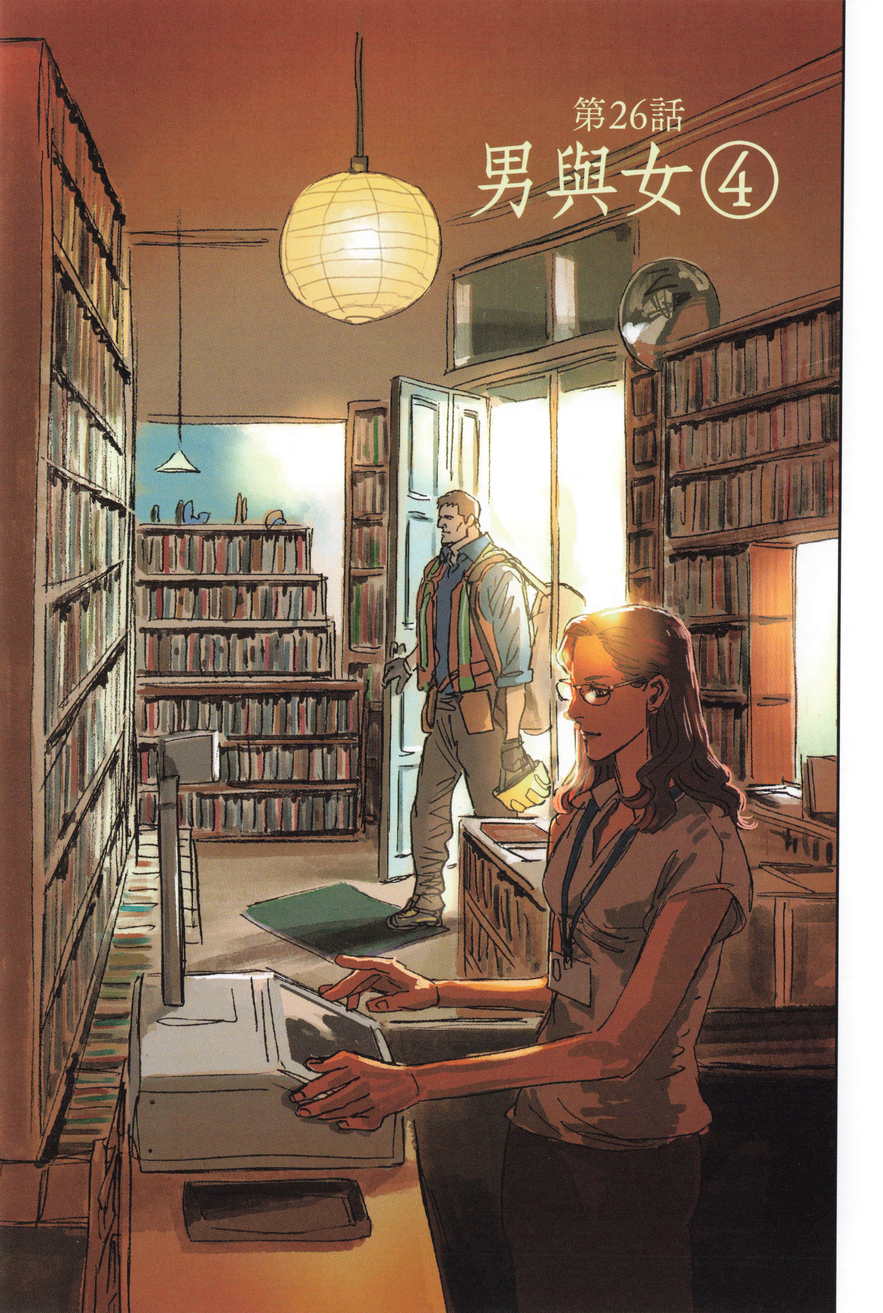 Page 129