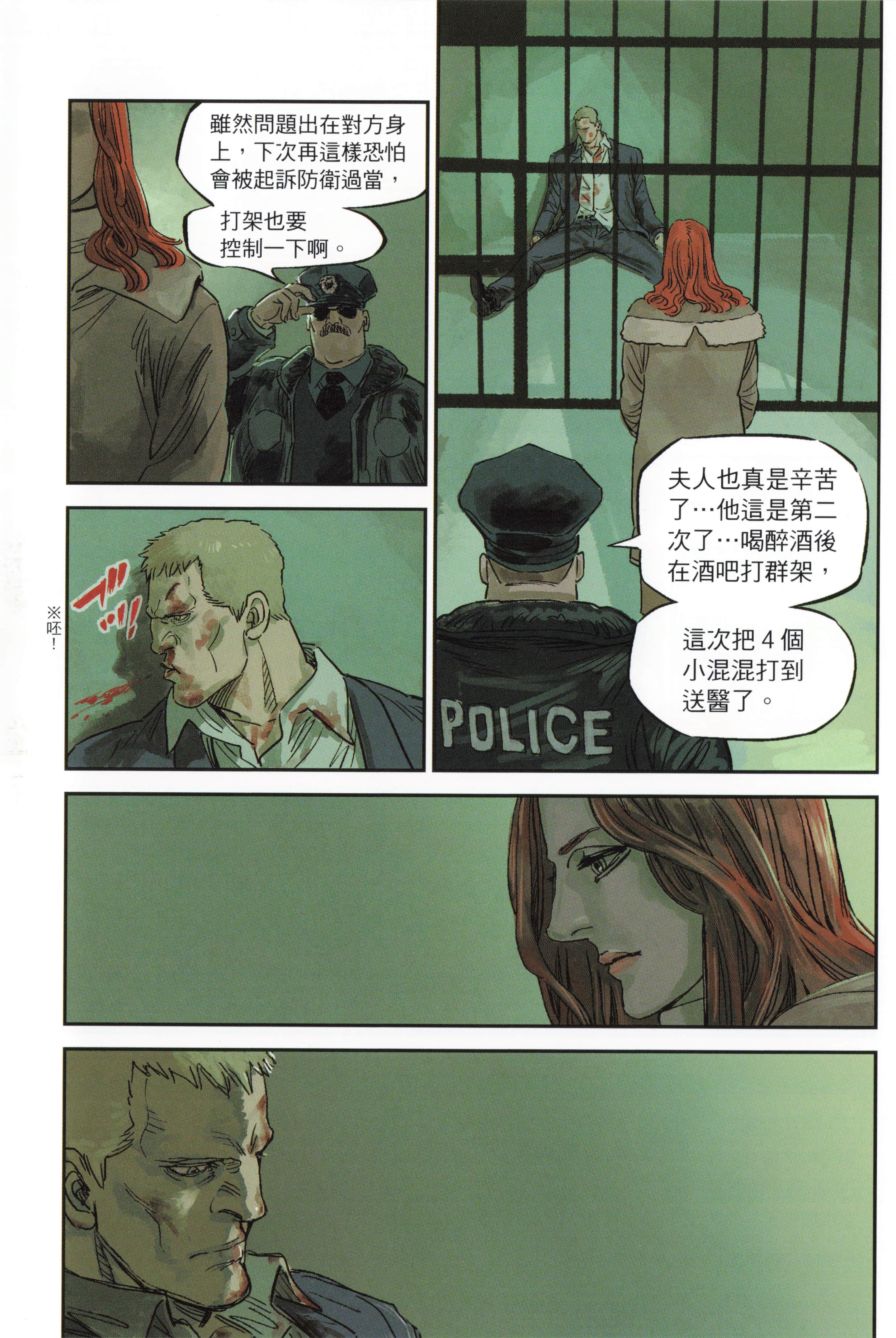 Page 131