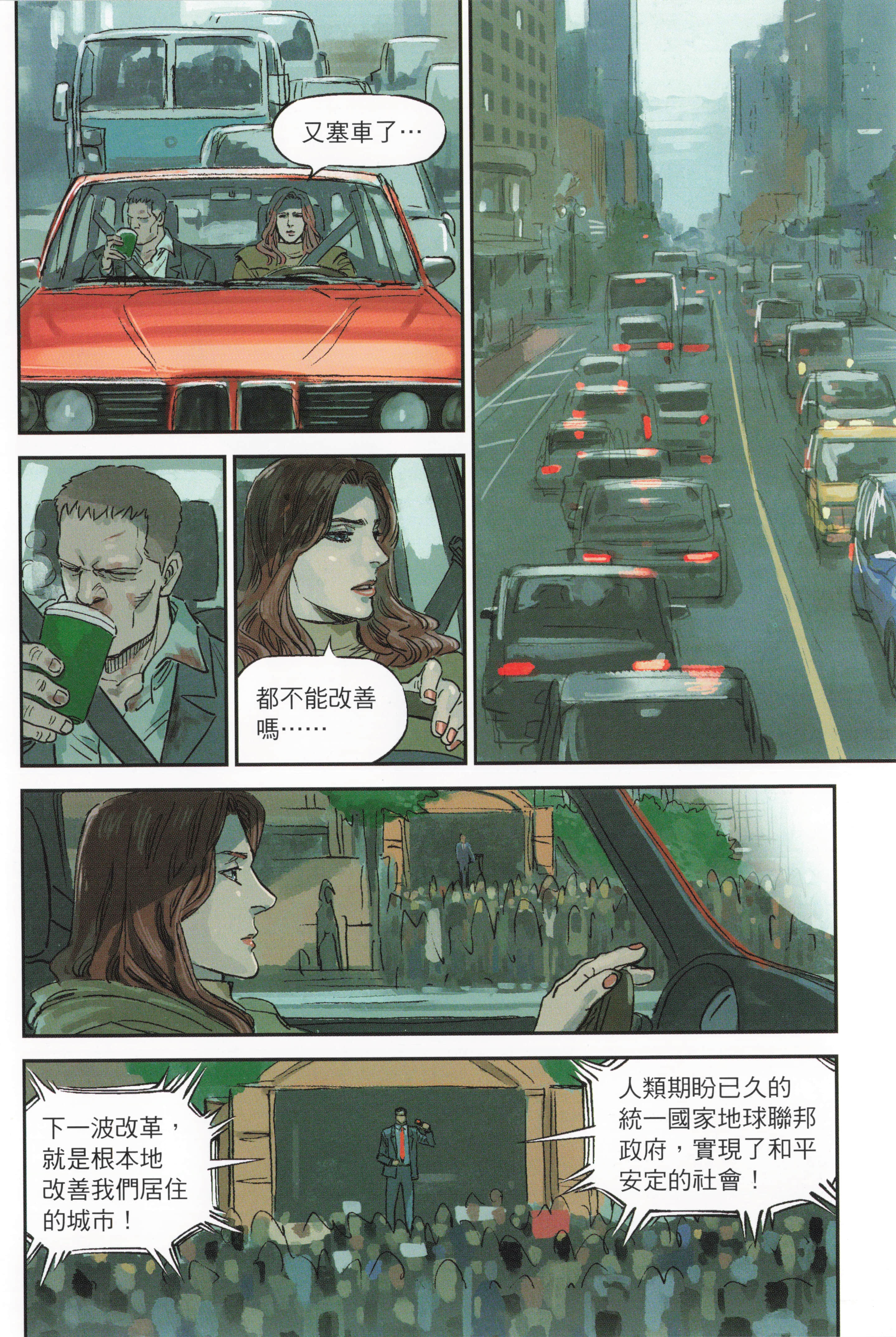Page 132