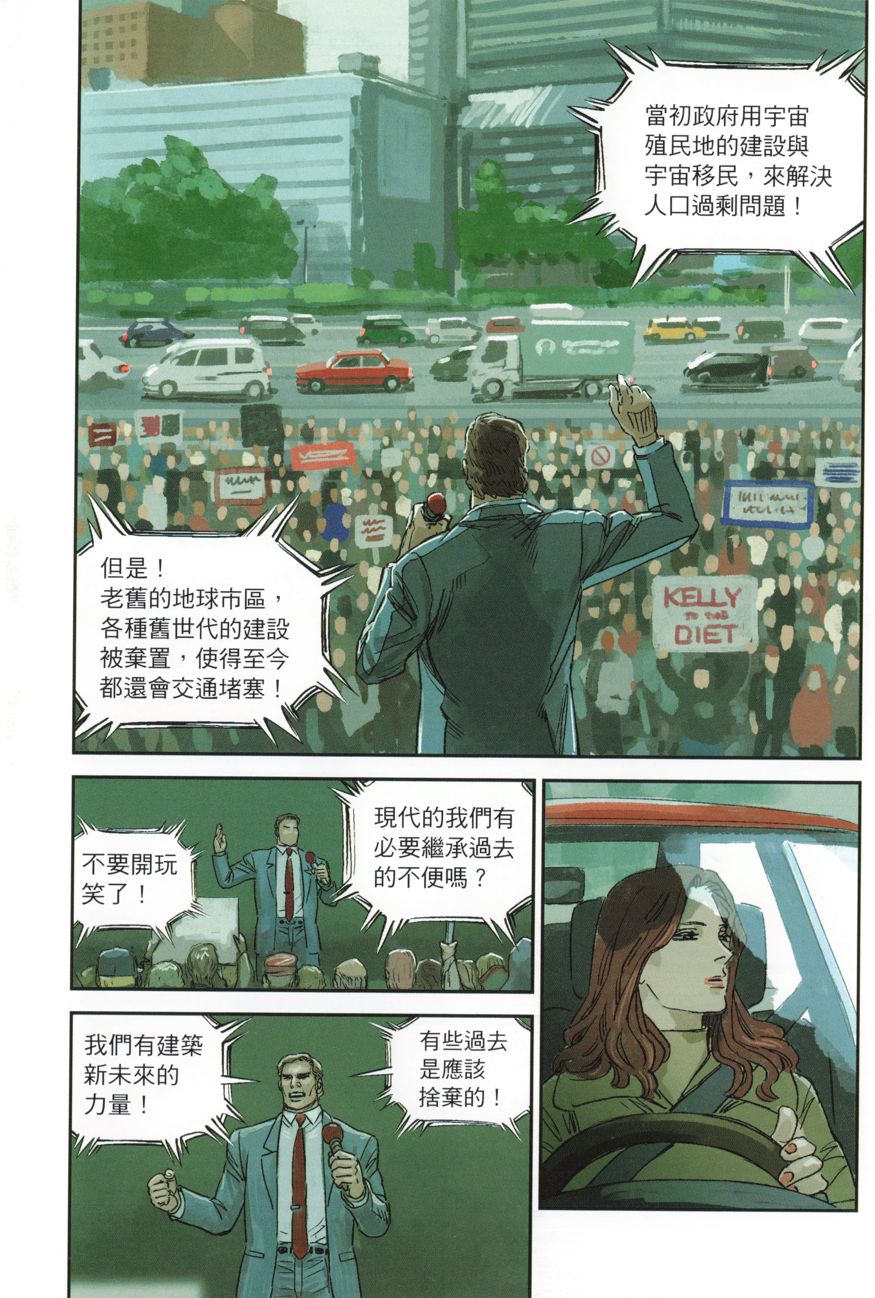 Page 133