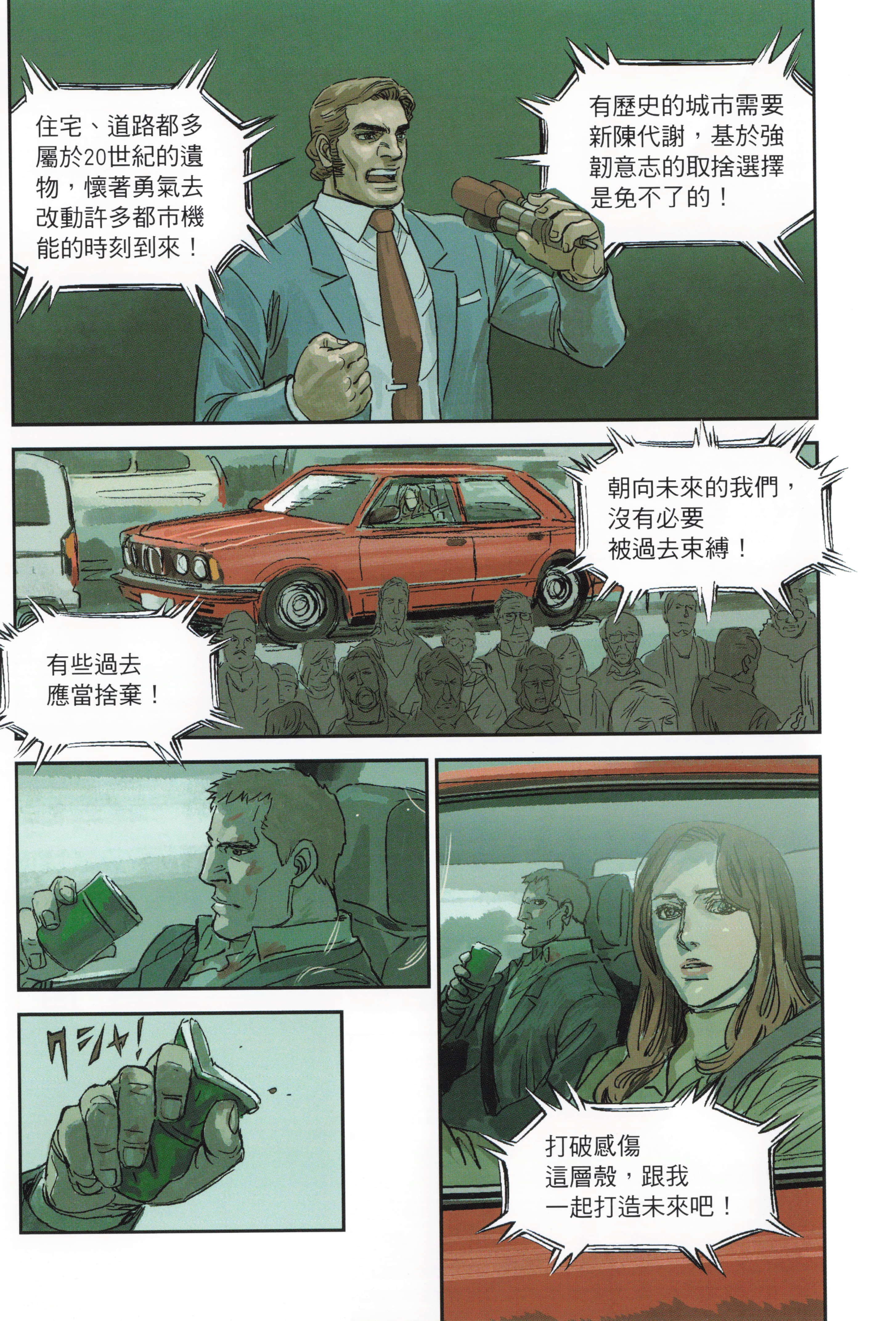 Page 134