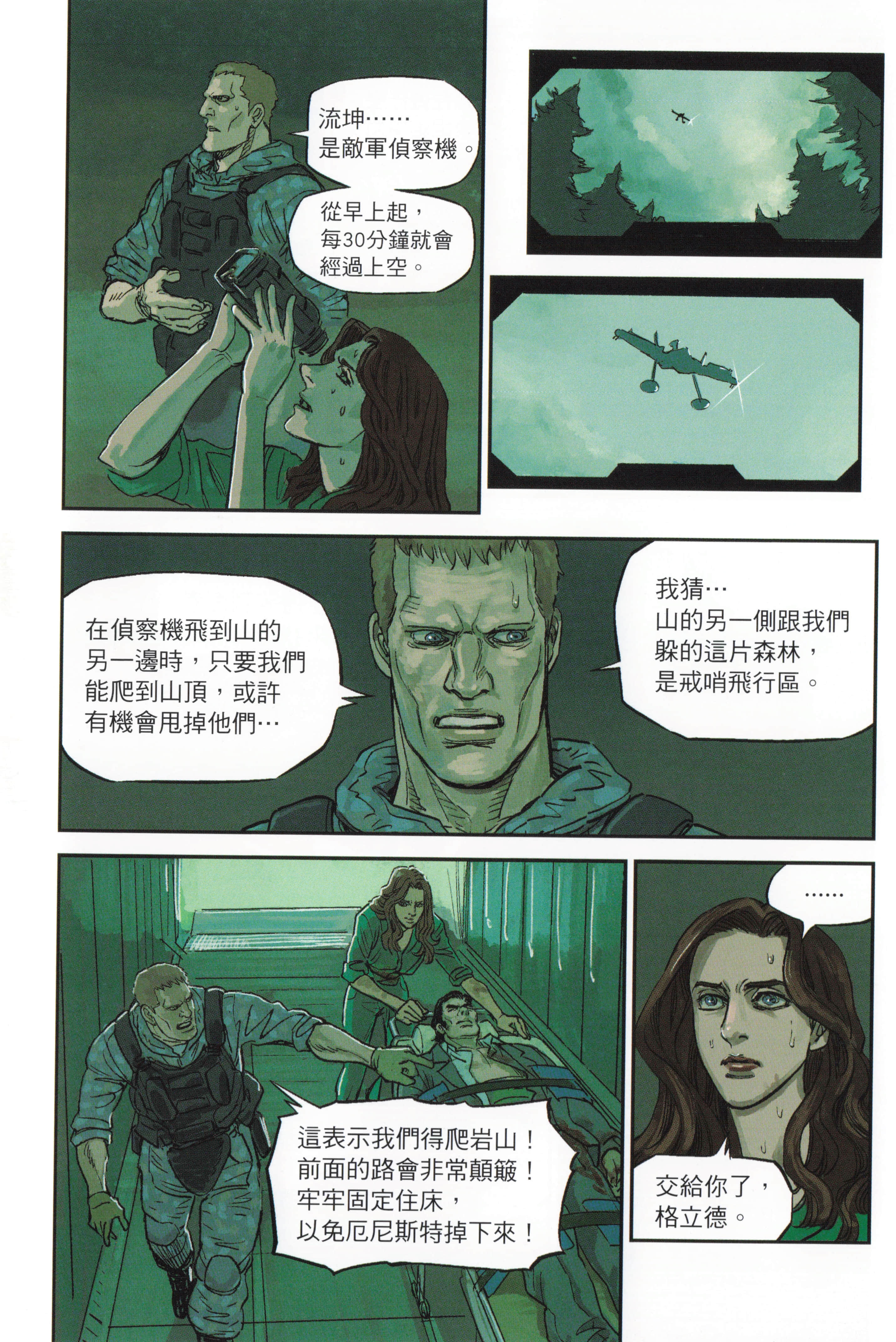 Page 137