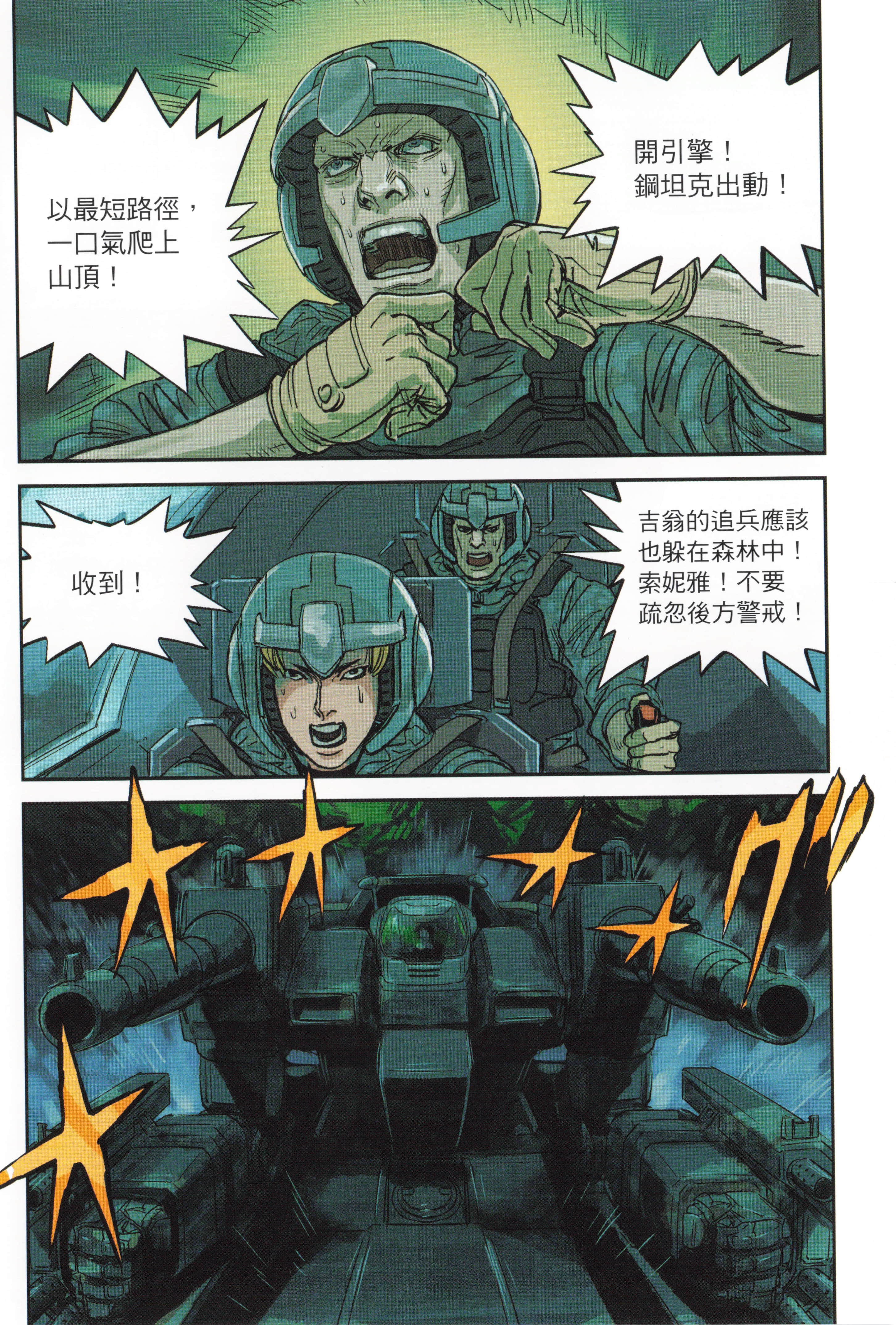 Page 140