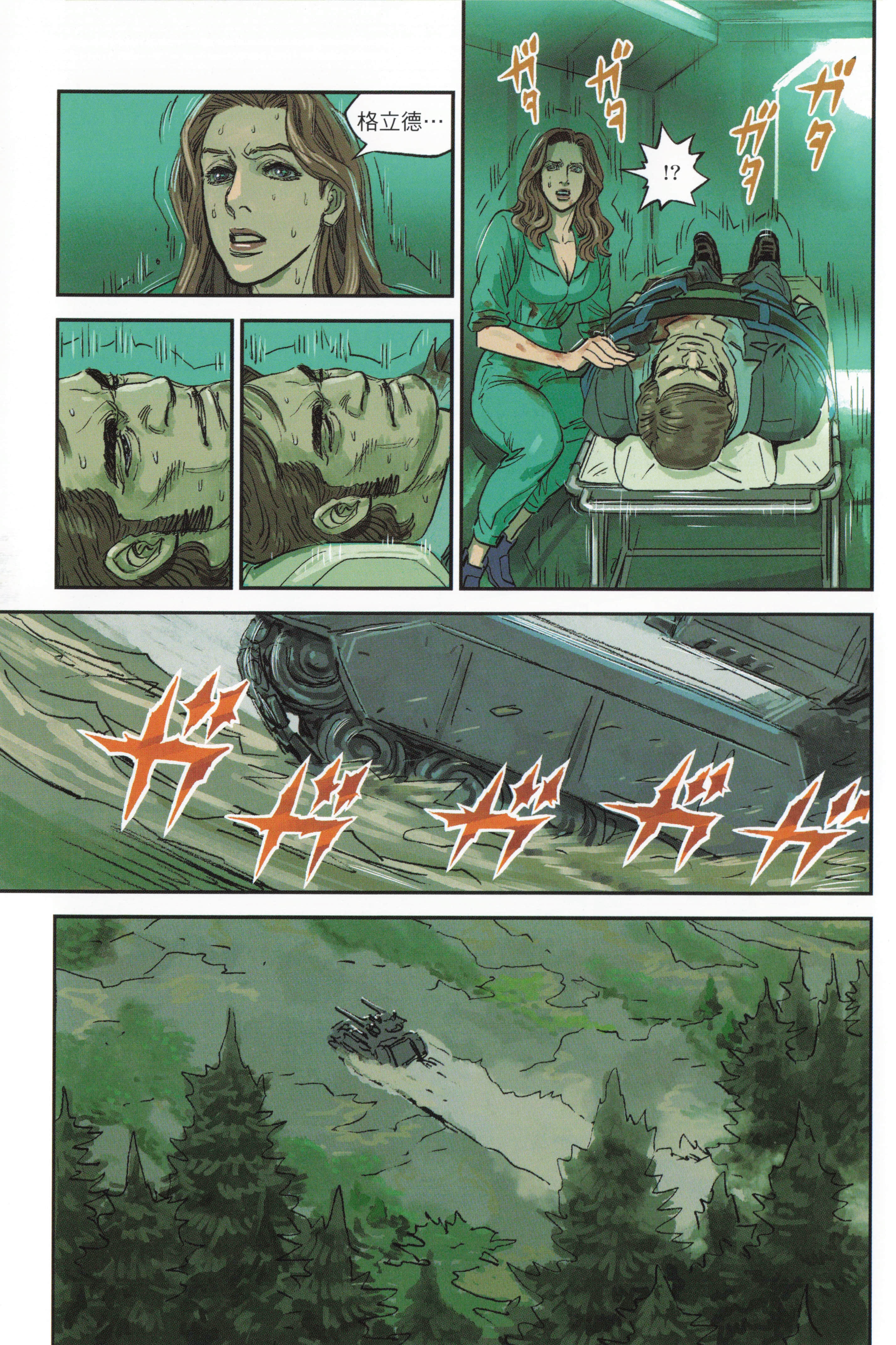 Page 141