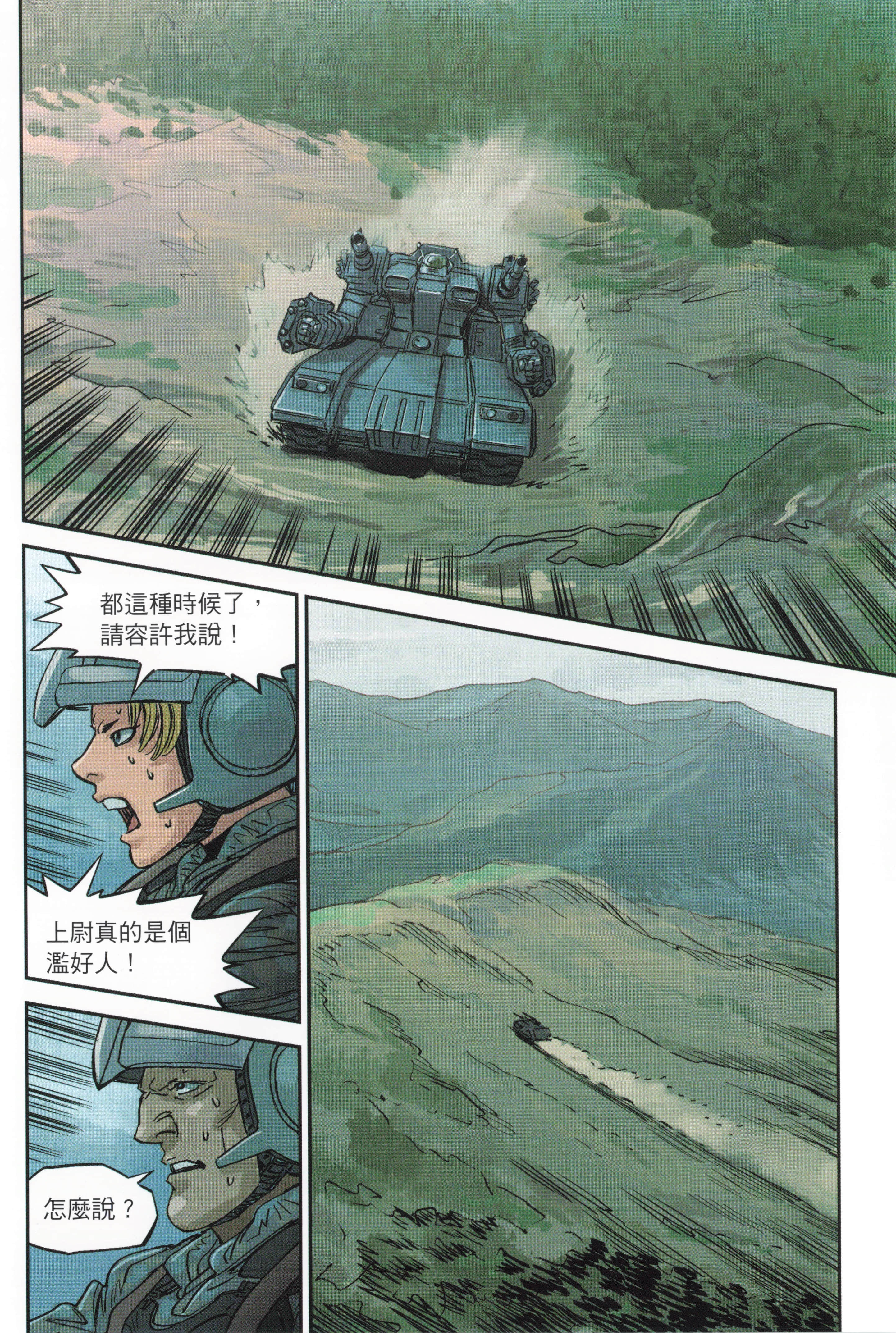 Page 142