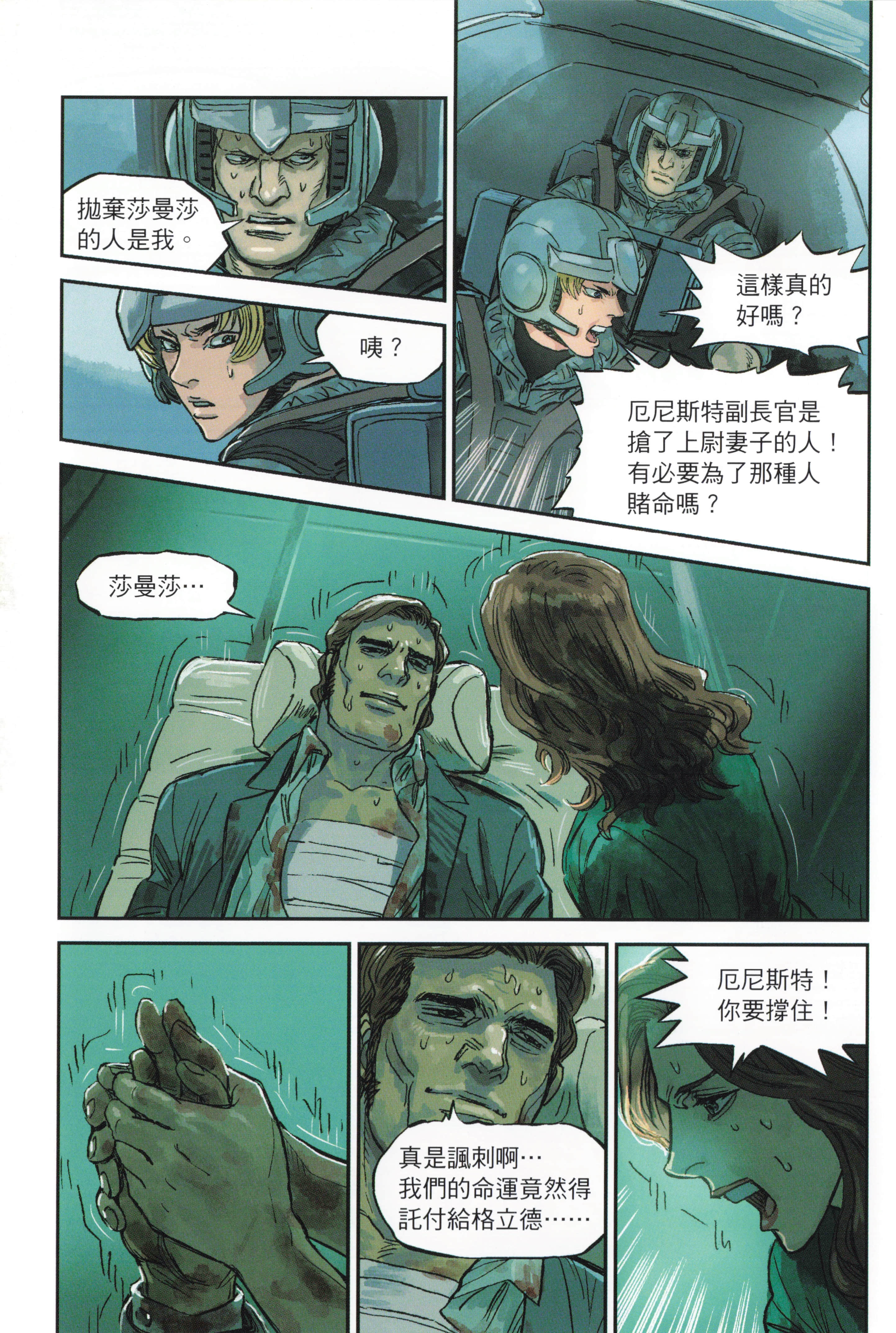 Page 143