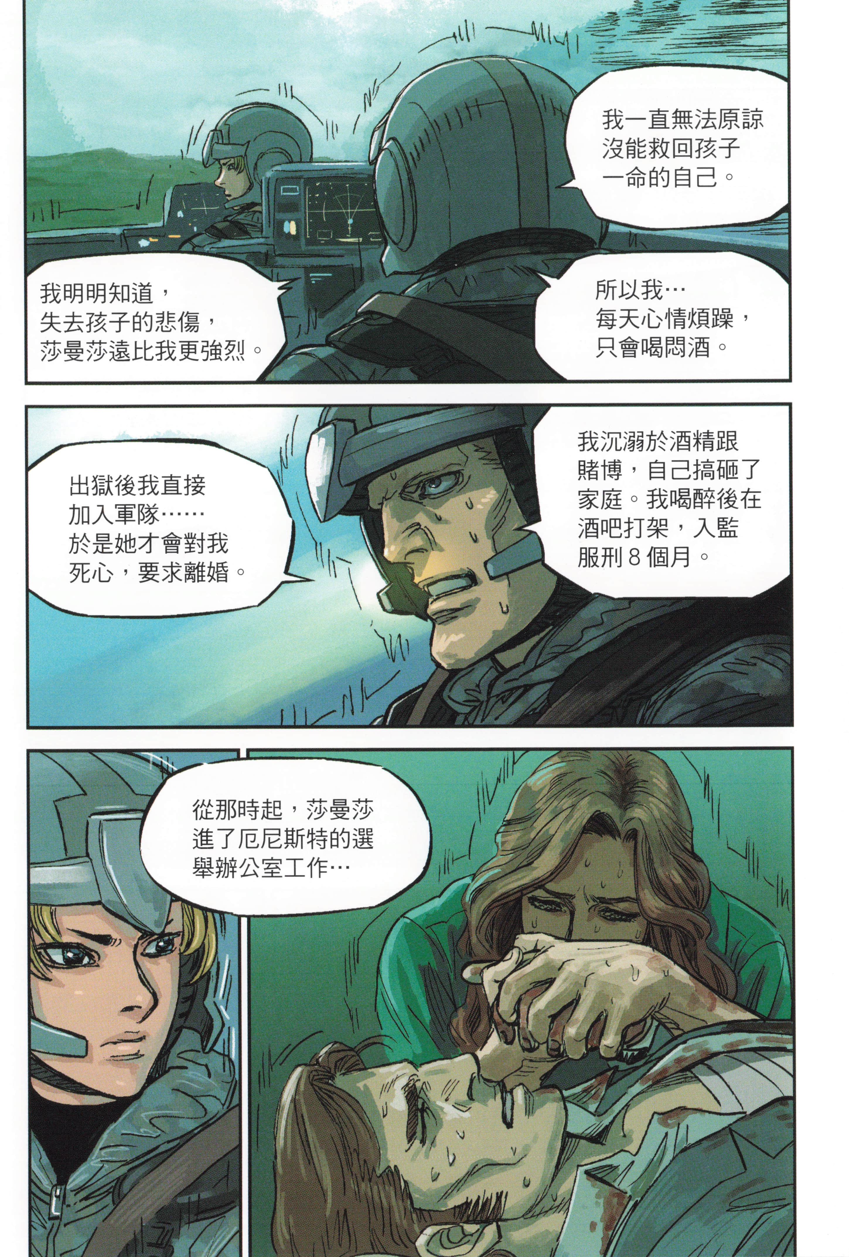 Page 144