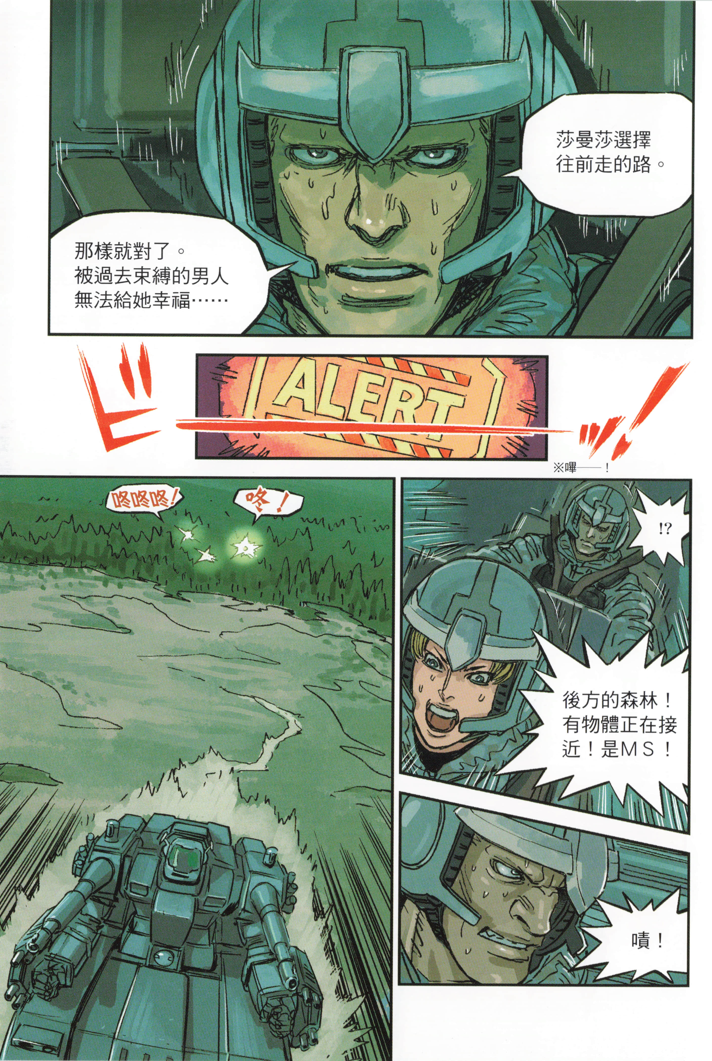 Page 145
