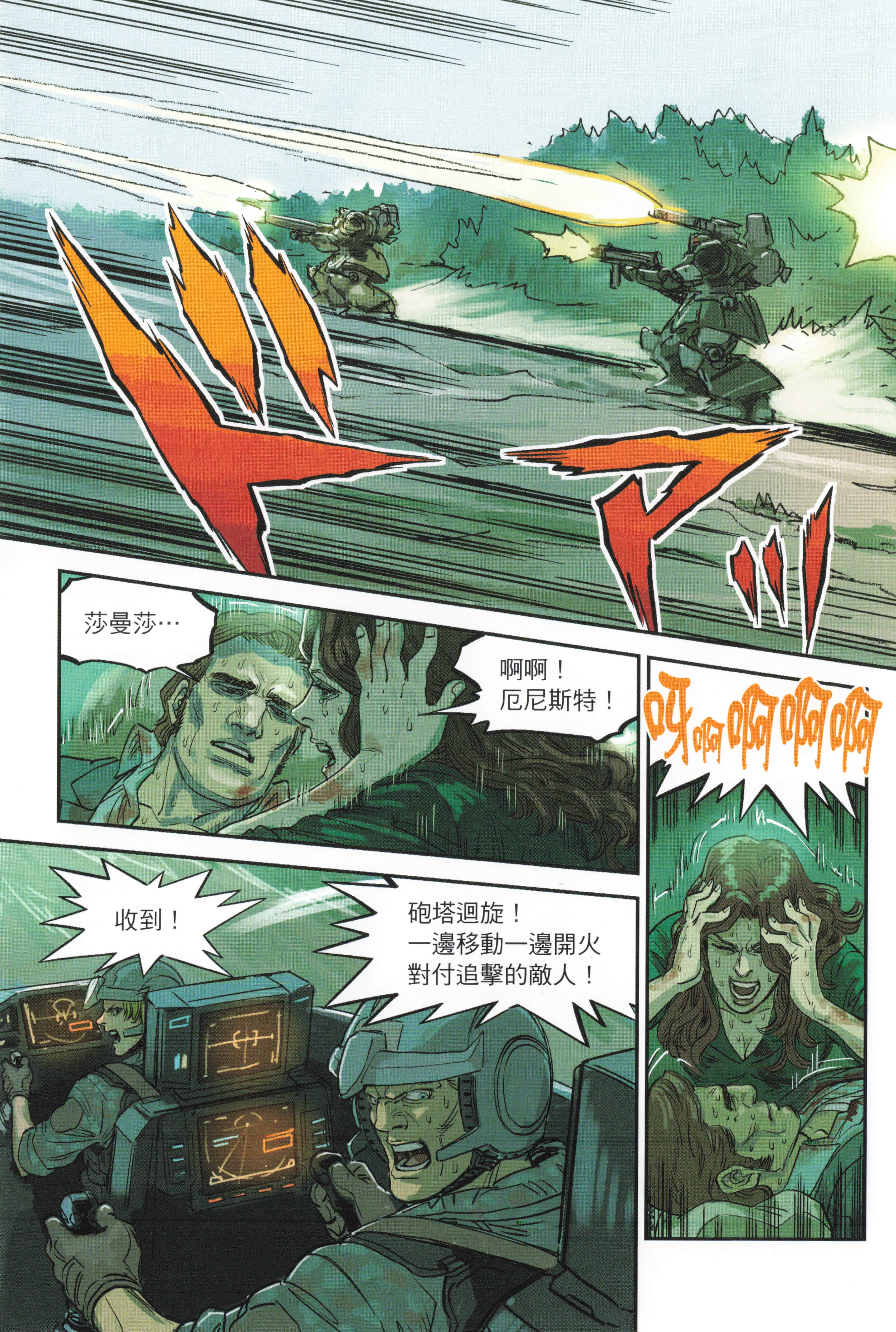 Page 147