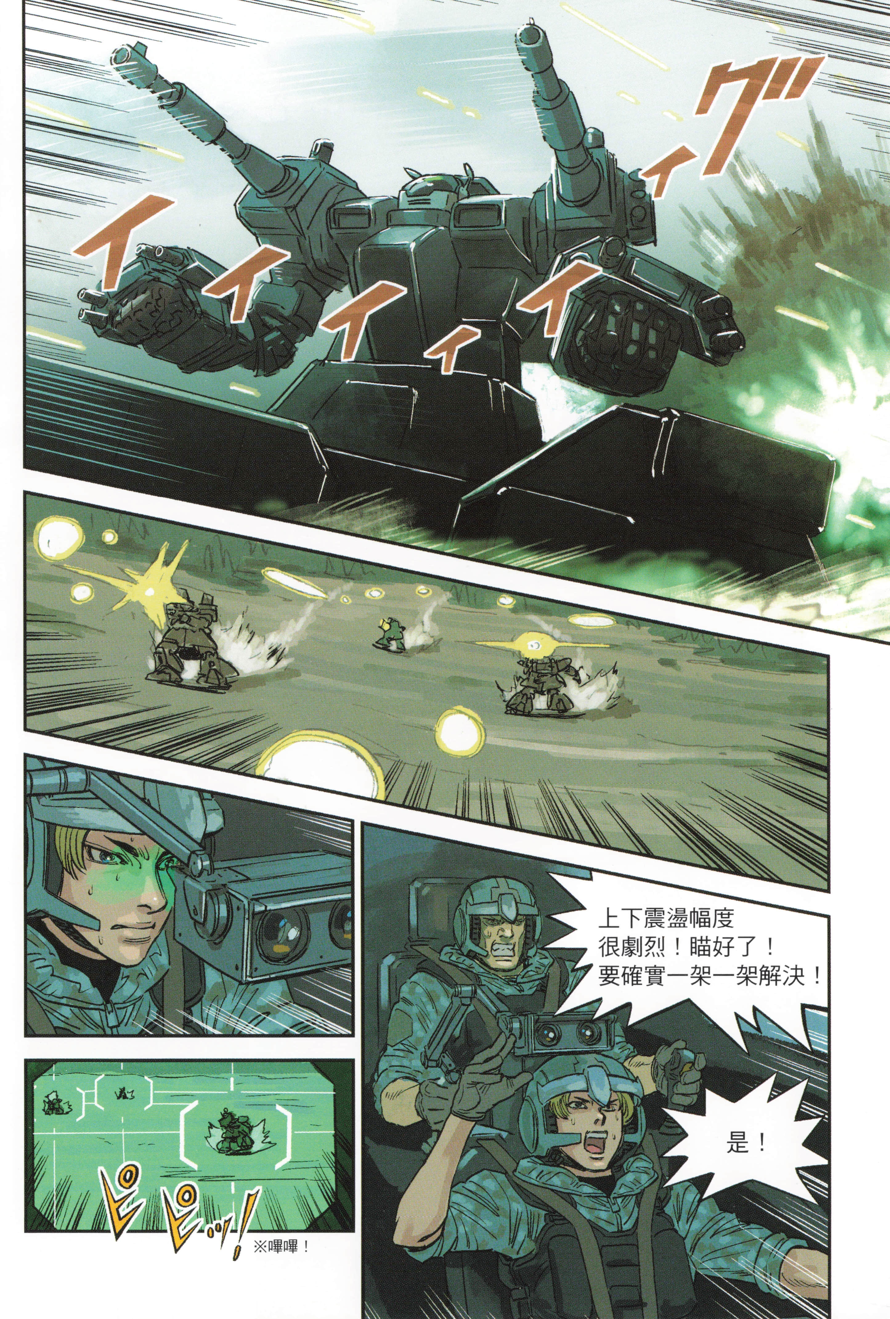 Page 148