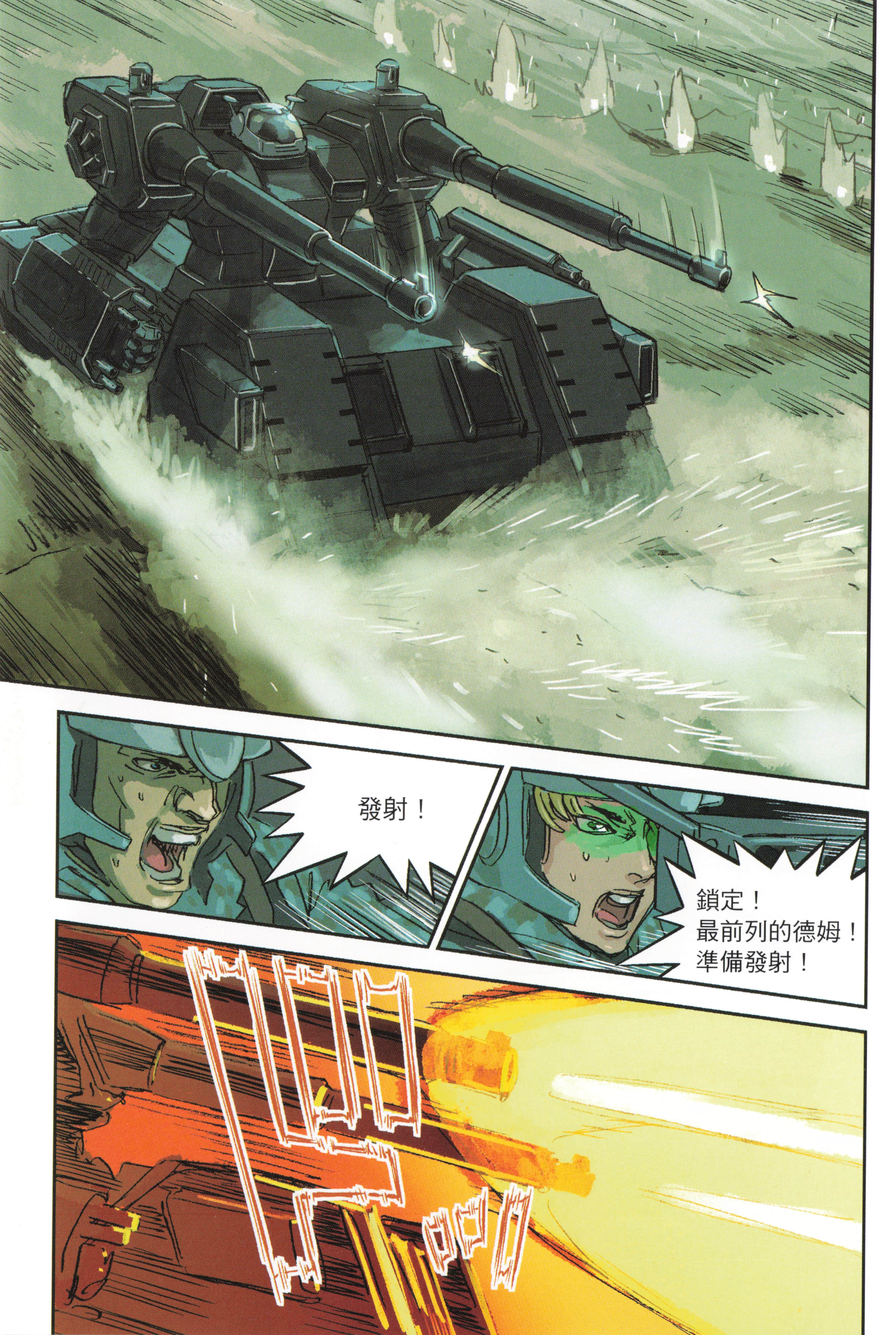 Page 149