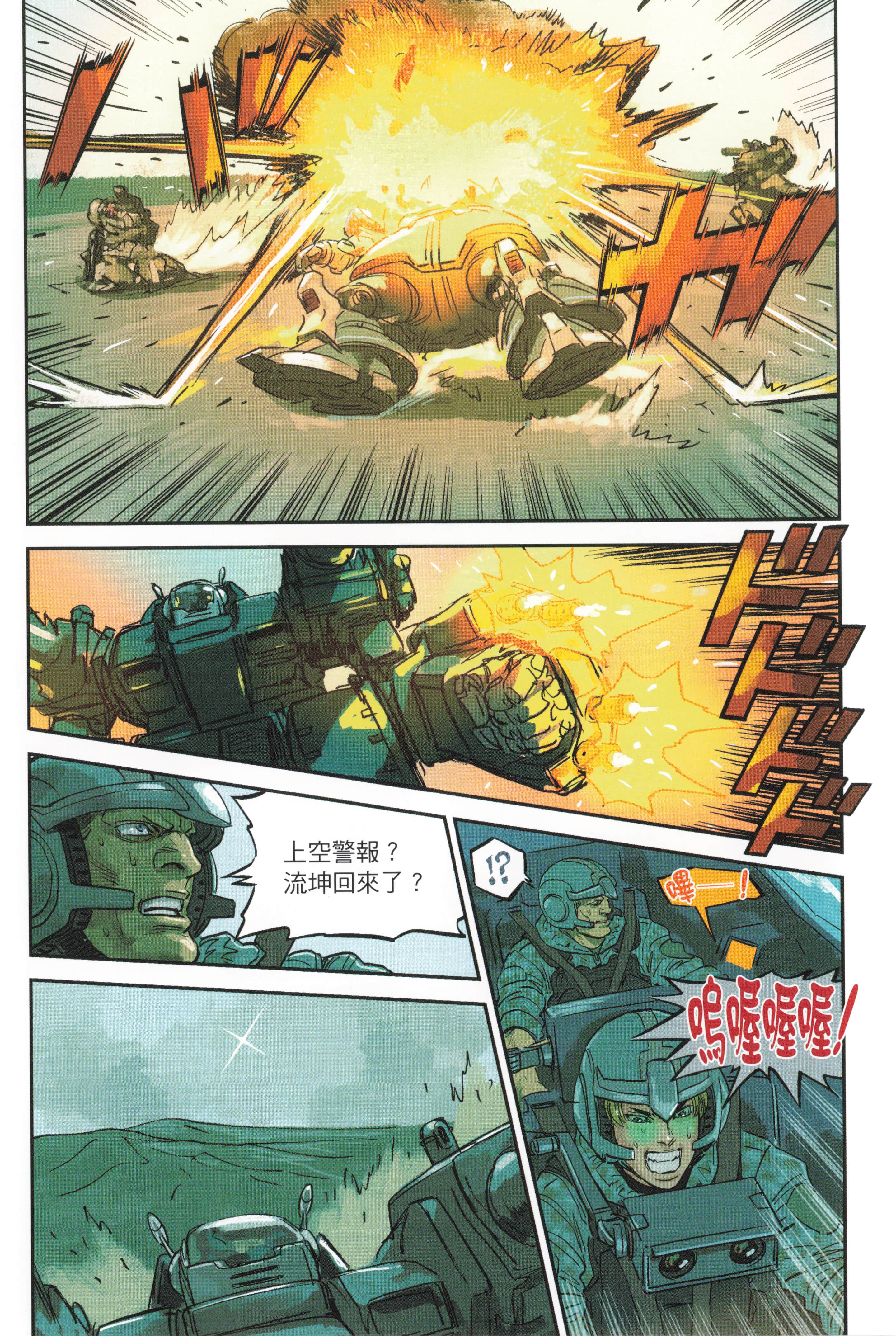 Page 150