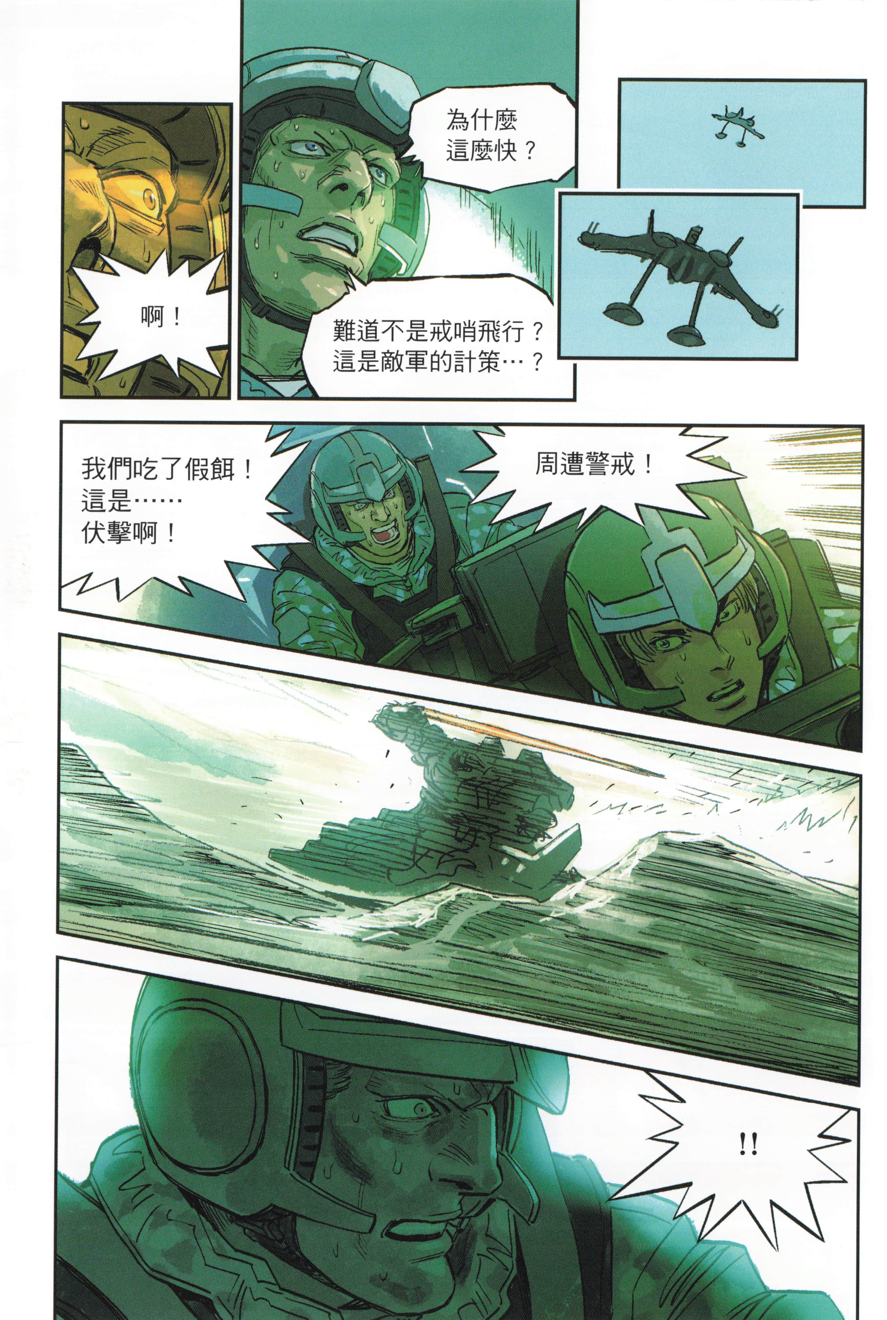 Page 151