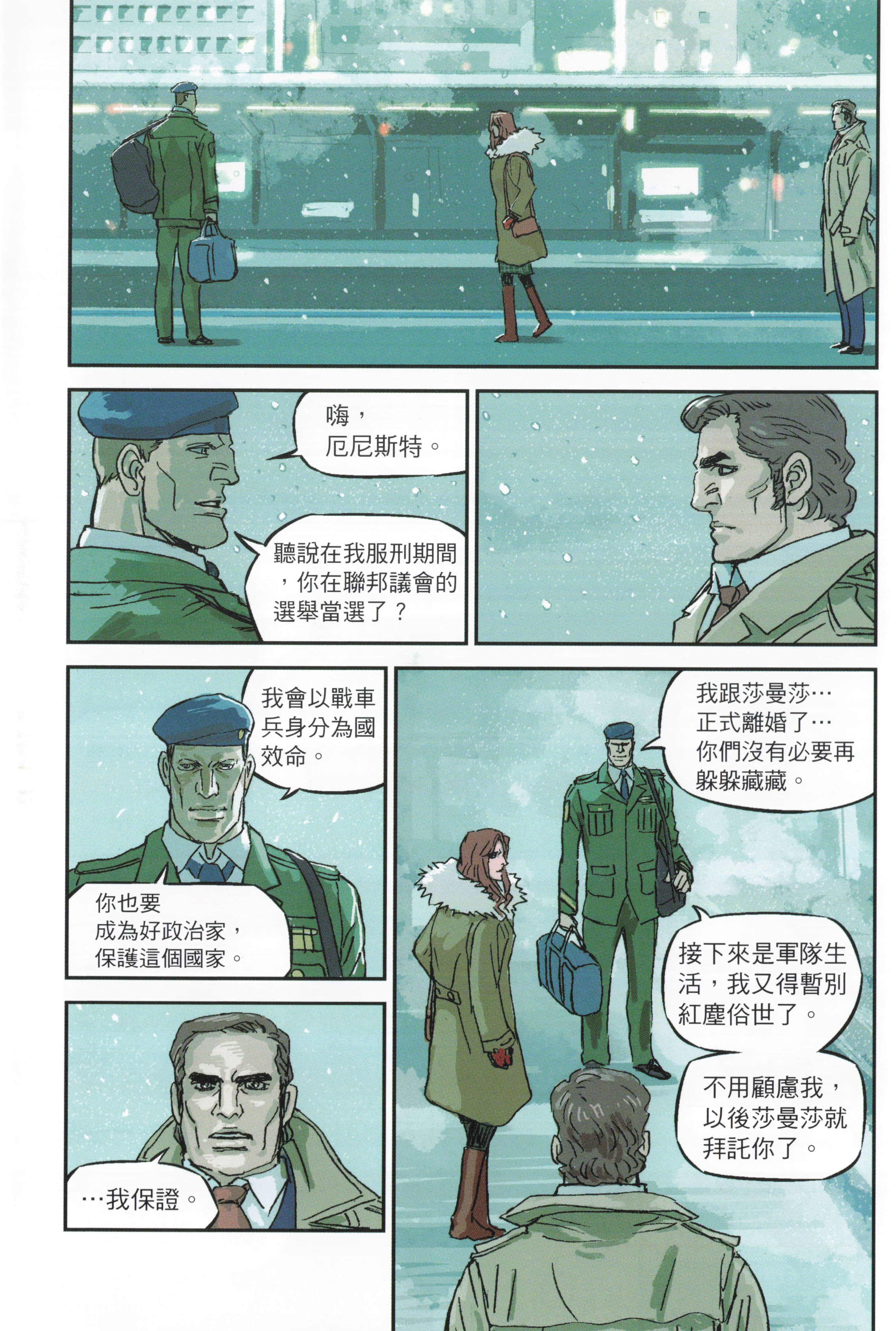 Page 155