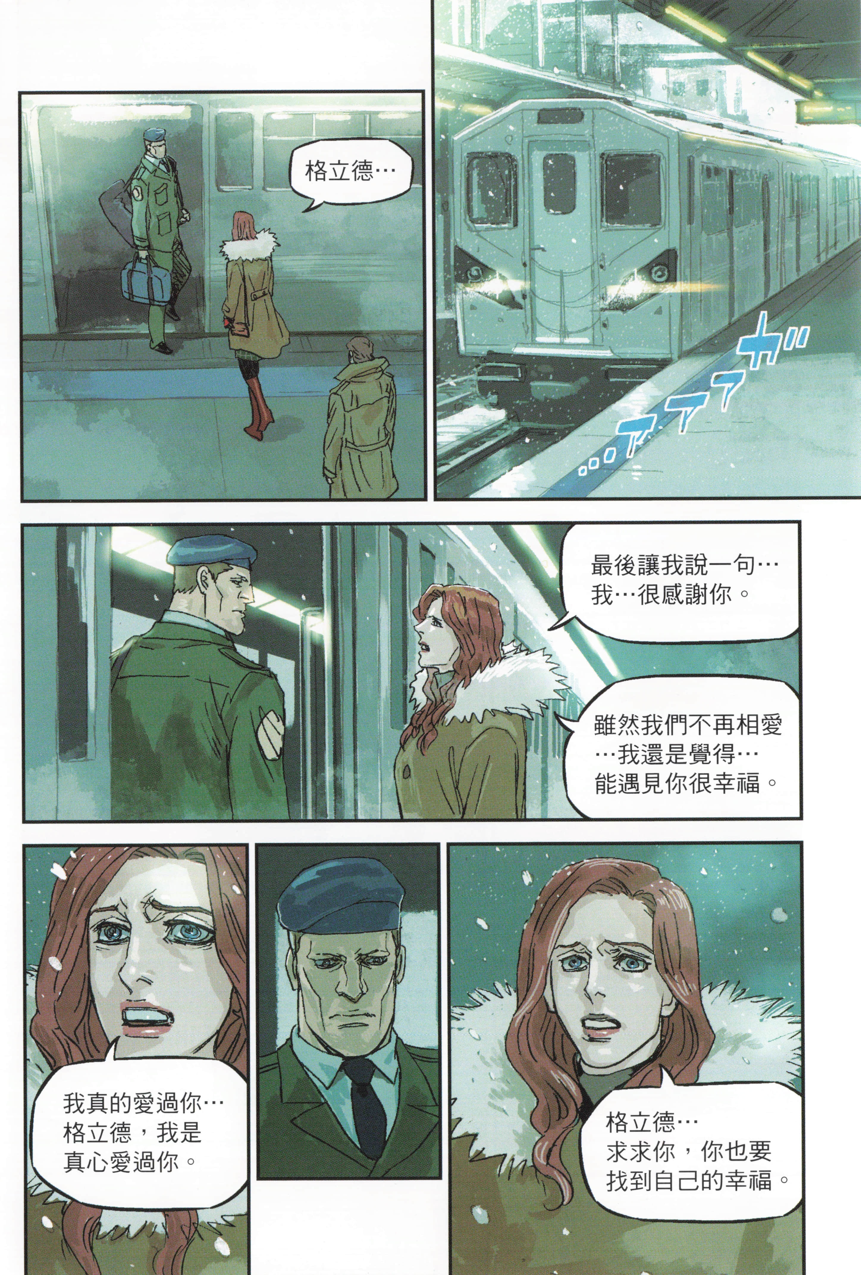 Page 156