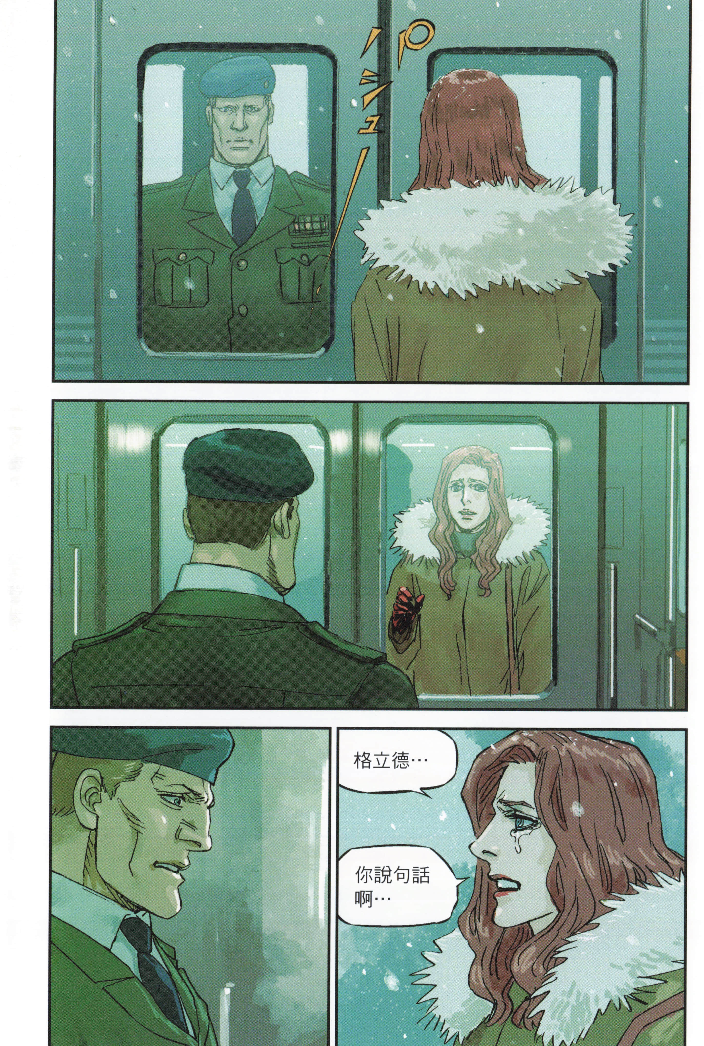 Page 157