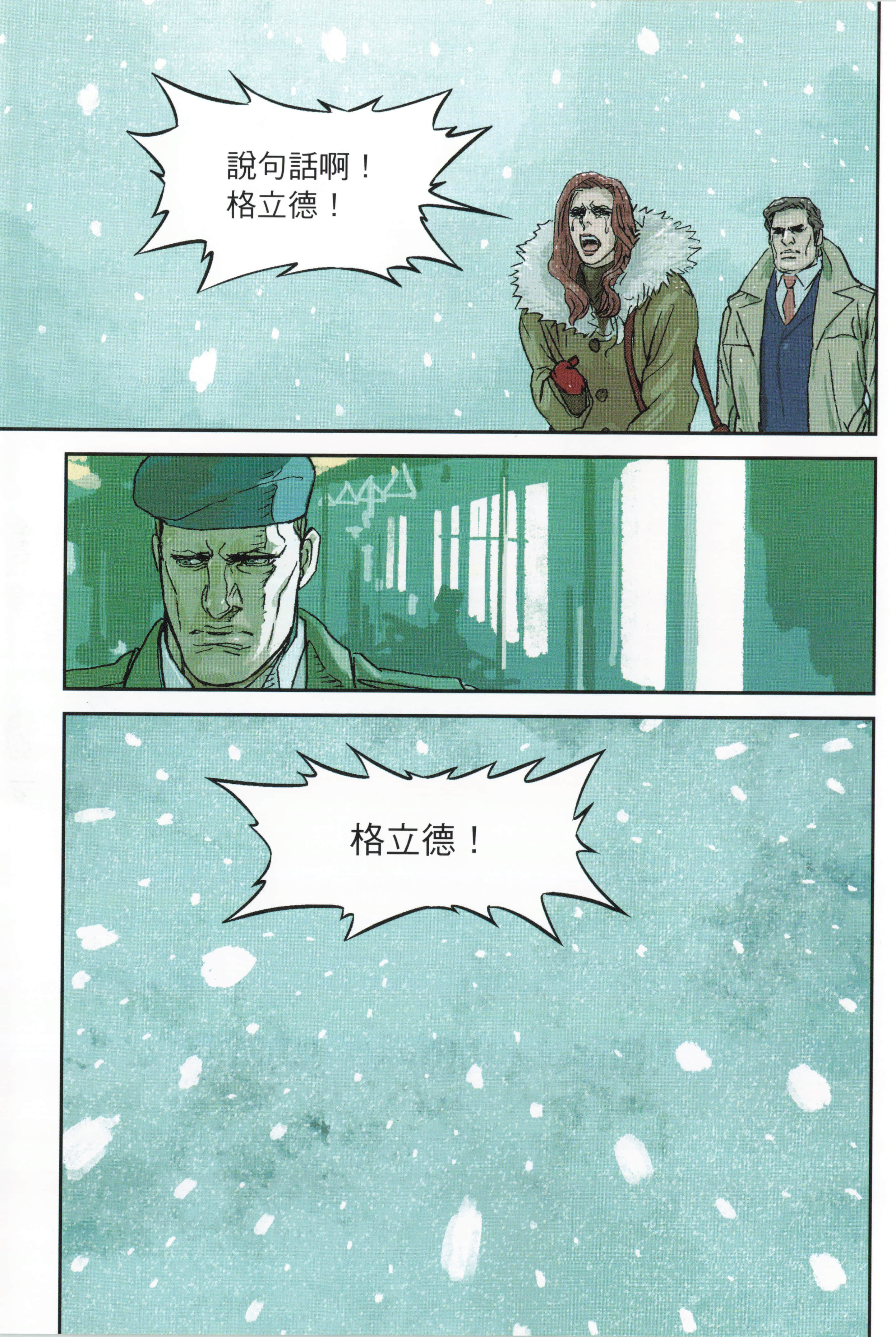 Page 159