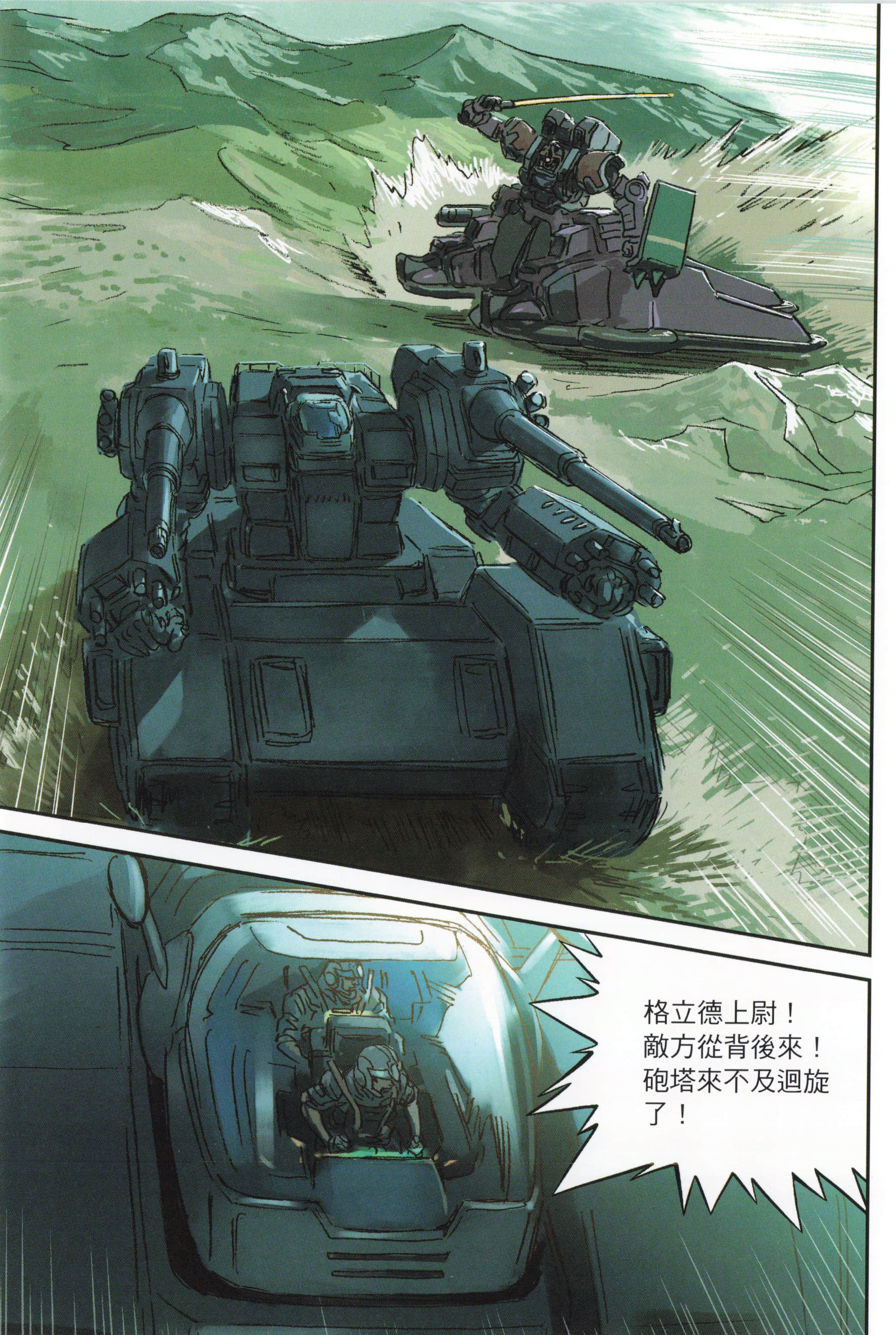 Page 161