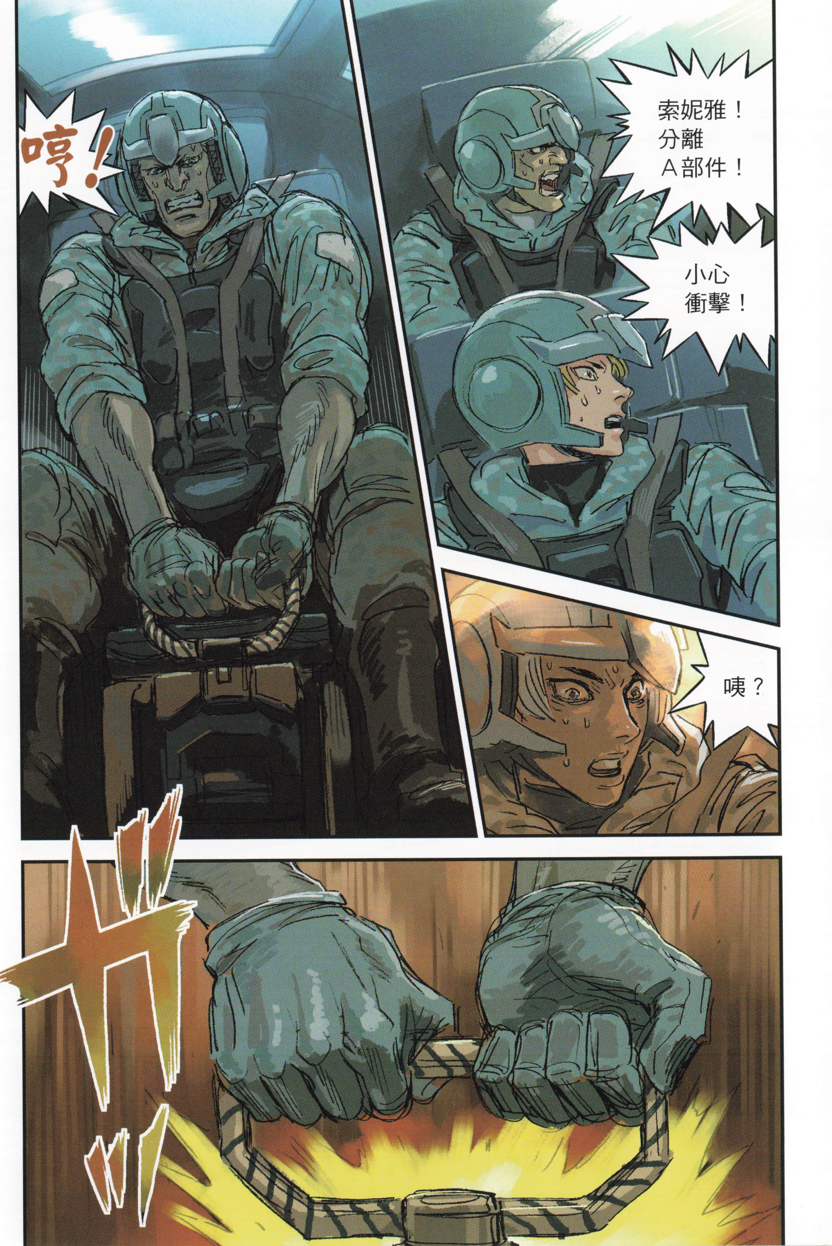 Page 162