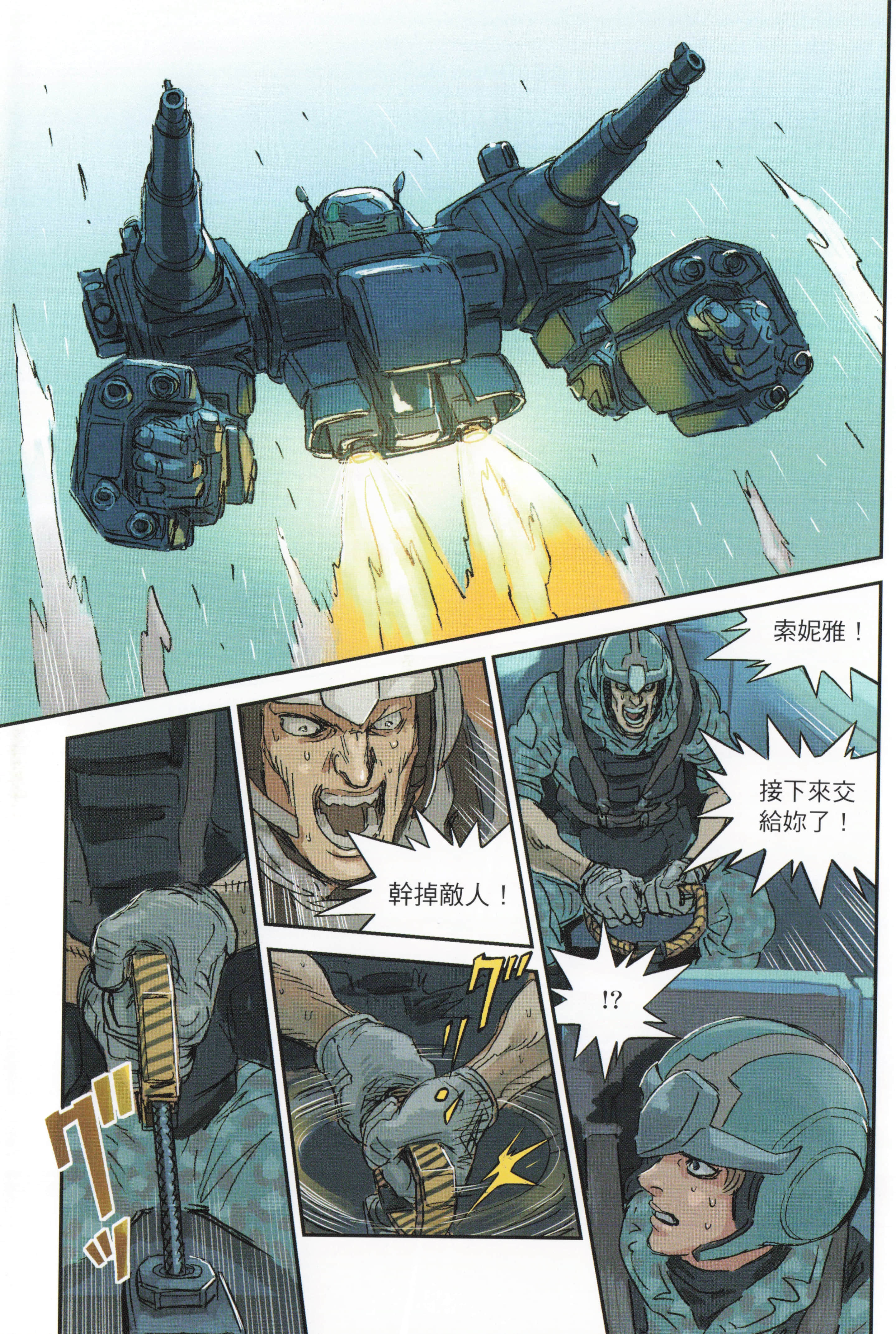 Page 167