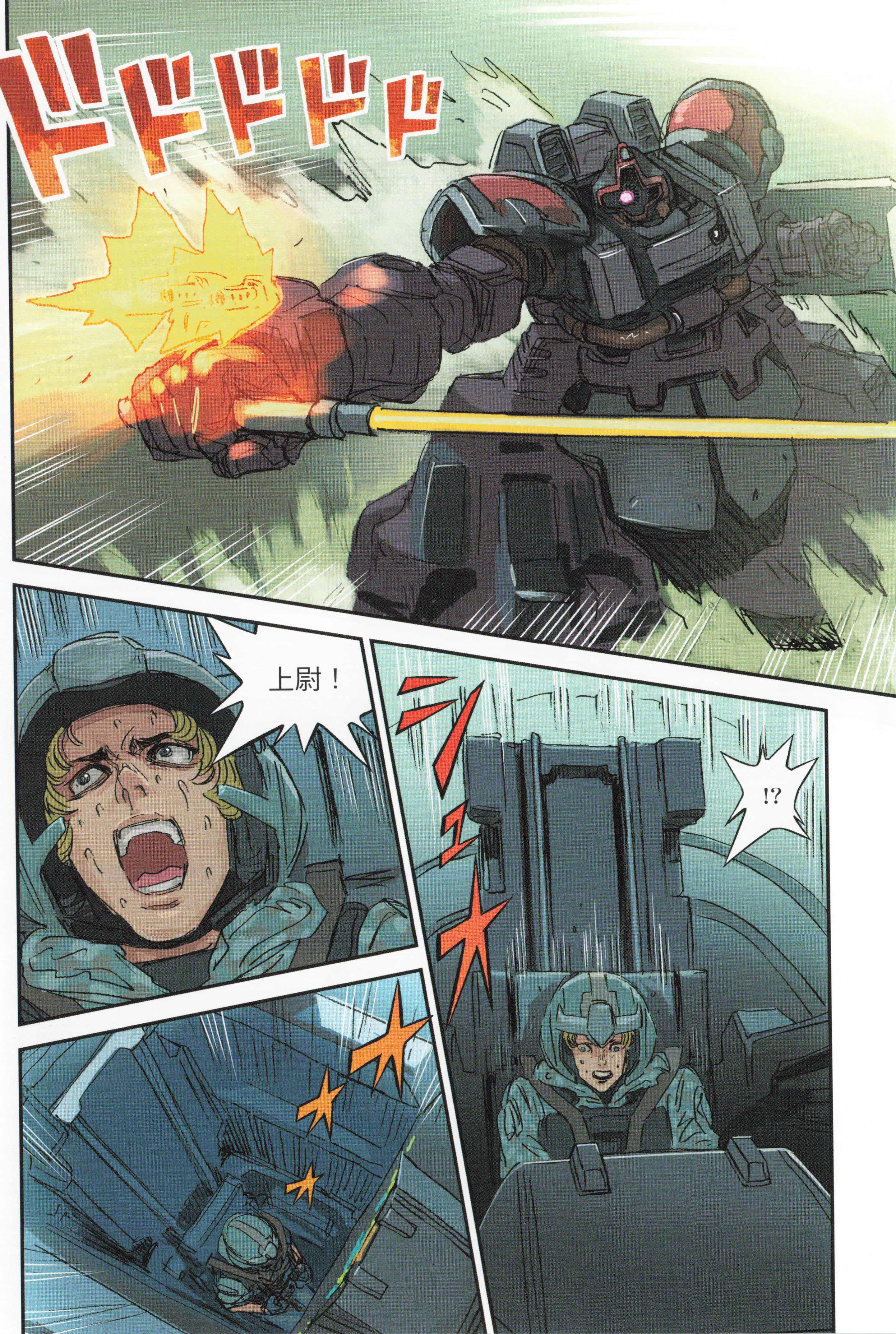 Page 168
