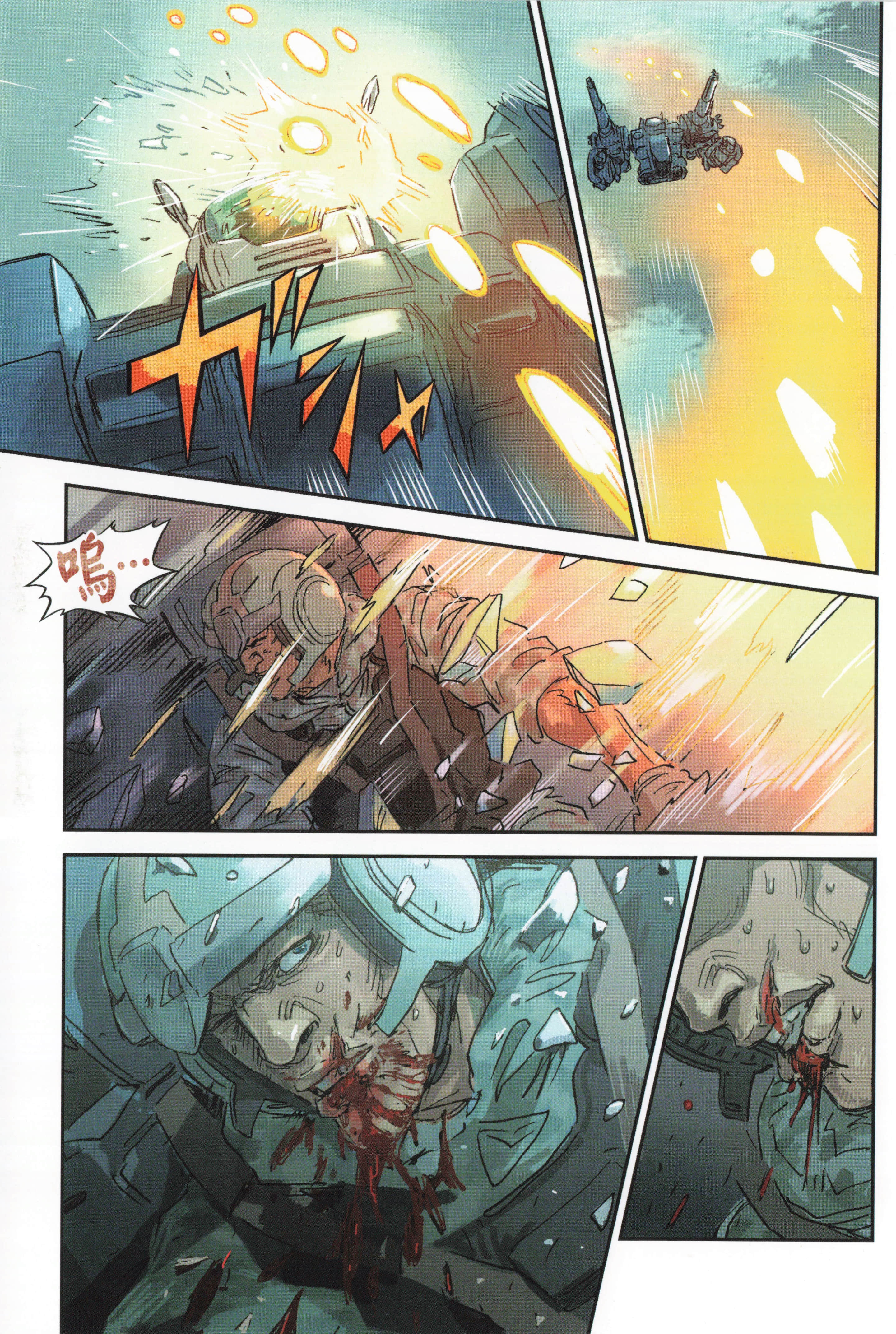 Page 169